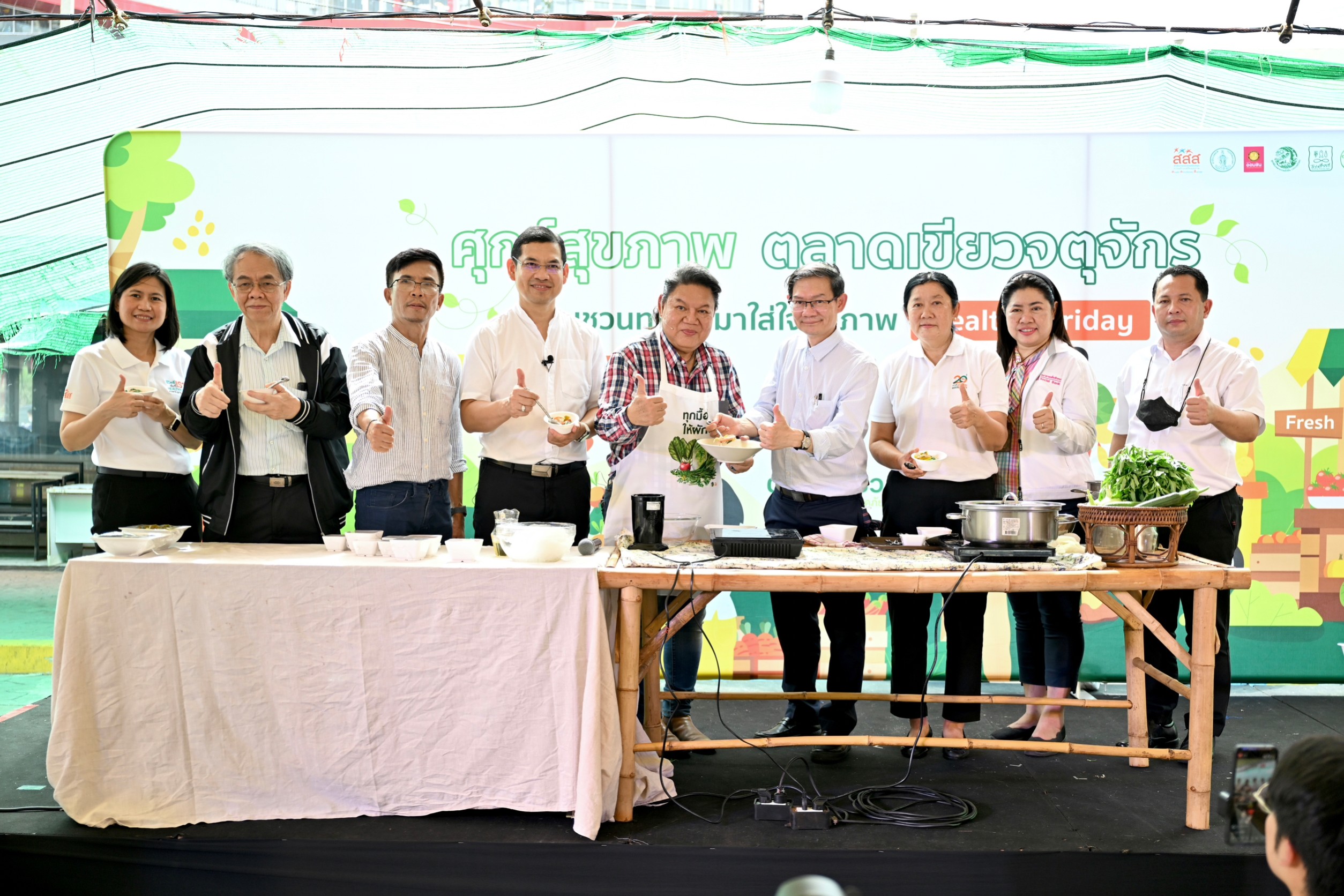 ตลาดเขียว จตุจักร