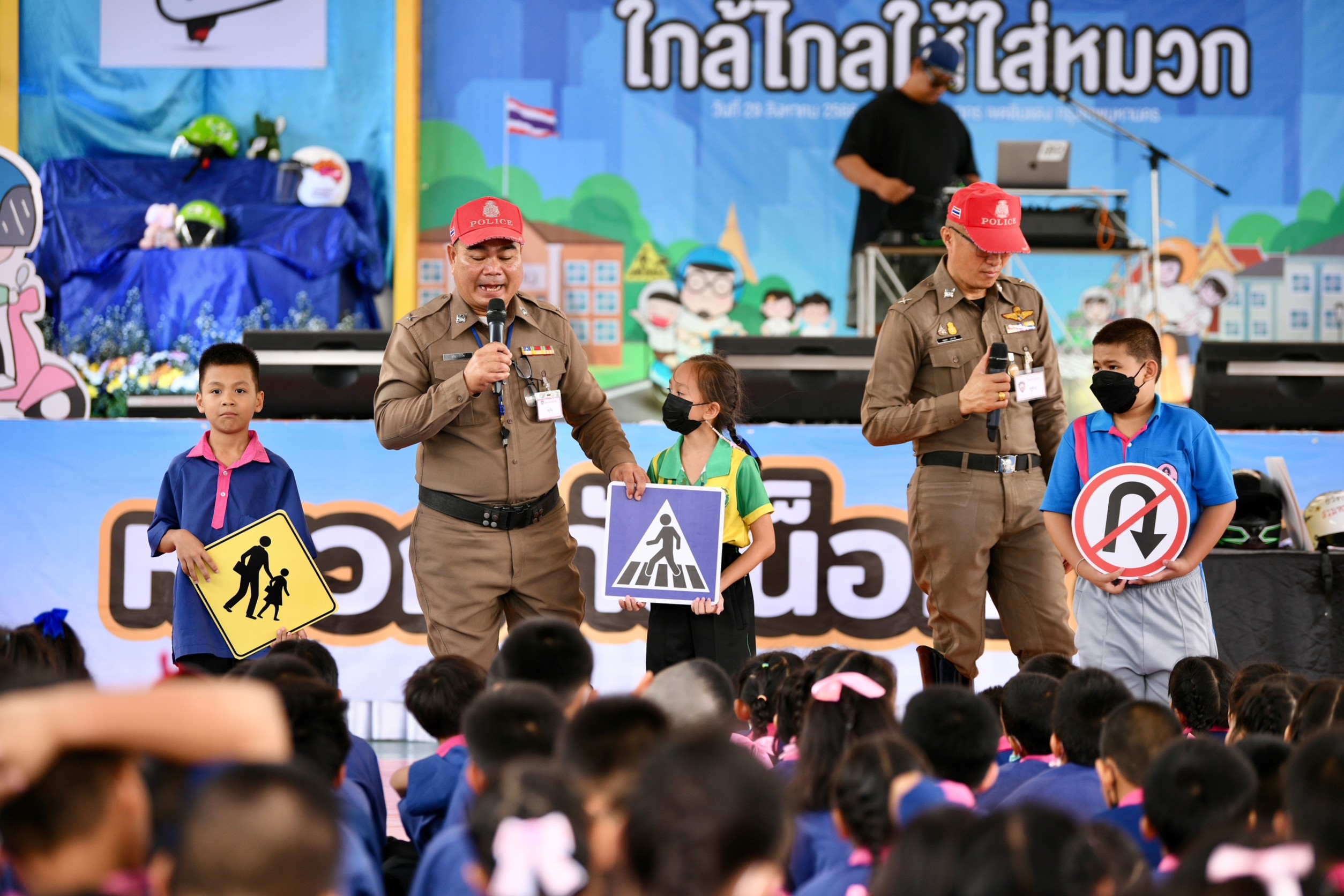 ขับขี่ปลอดภัย ใกล้ไกลให้ใส่หมวก