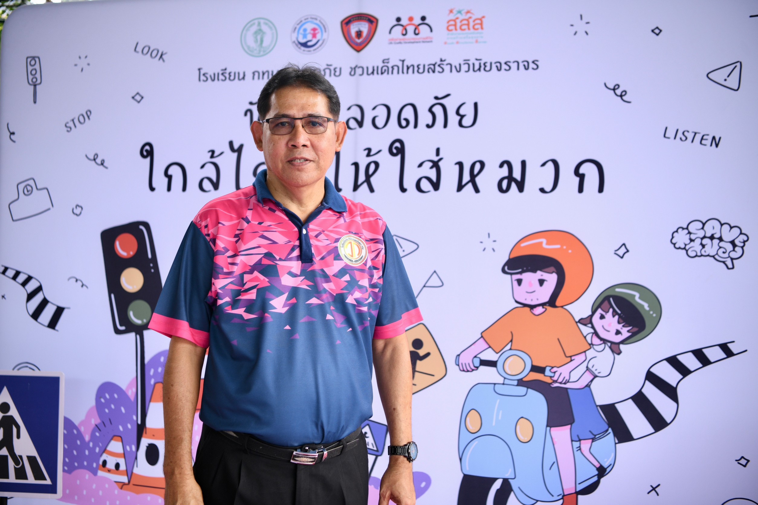 นายธงชัย โคระทัต ผู้อำนวยการโรงเรียนวิชากร เขตดินแดง กทม.