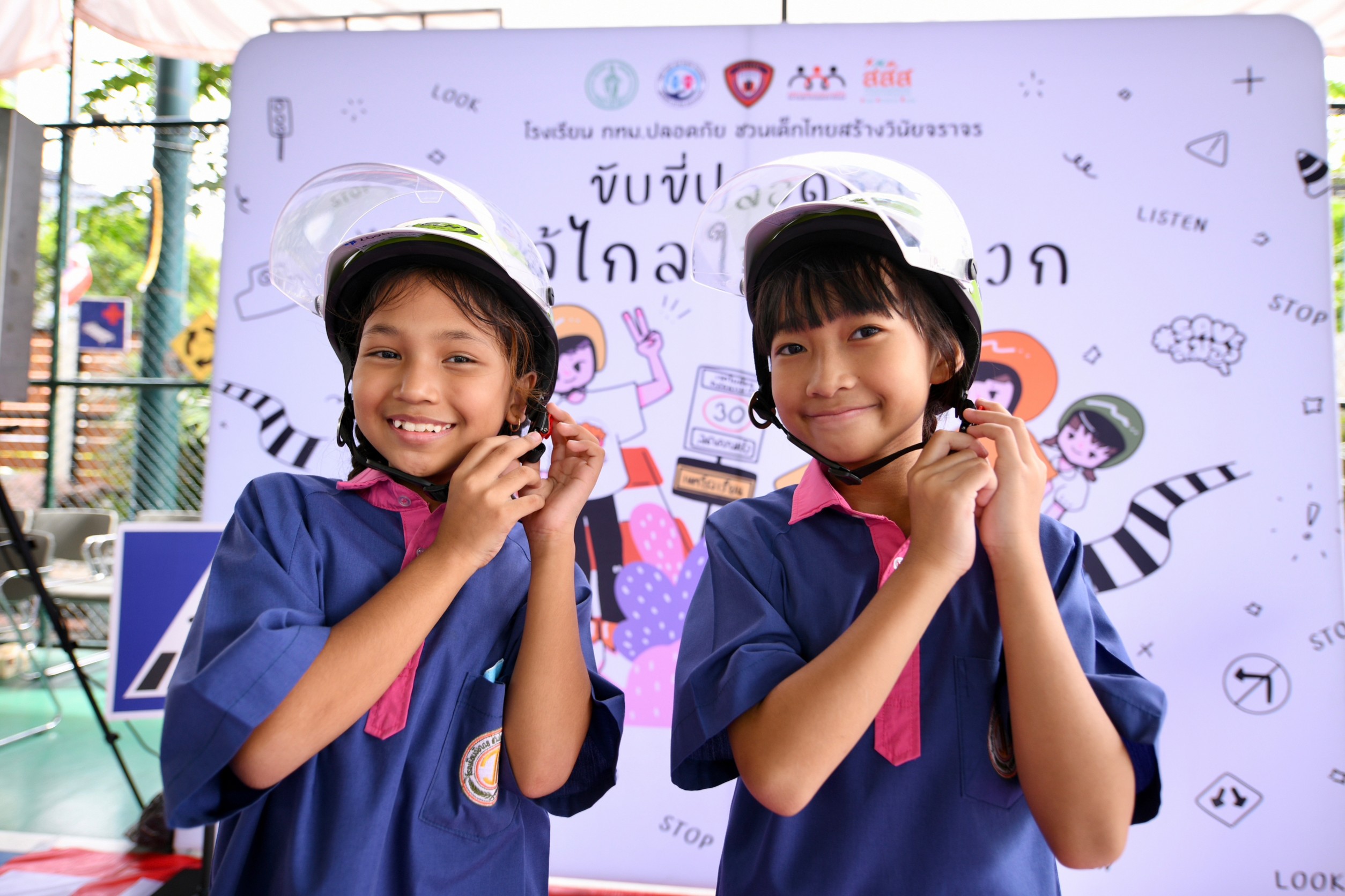ขับขี่ปลอดภัย ใกล้ไกลให้ใส่หมวก