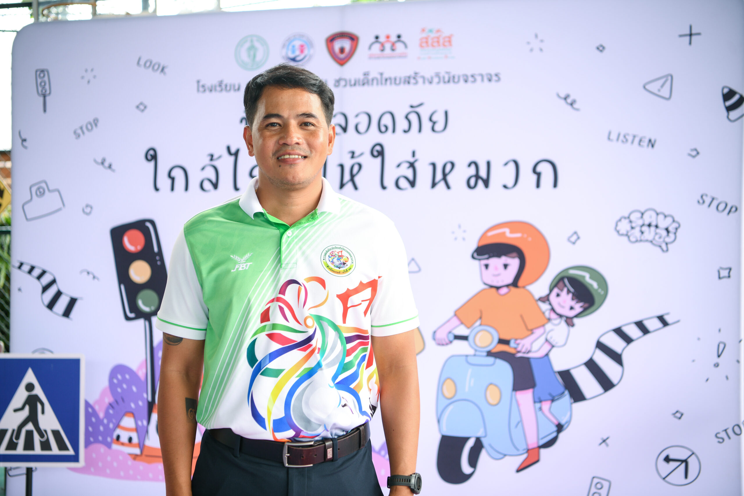 นายฉัตรชัย แก้วคงทอง