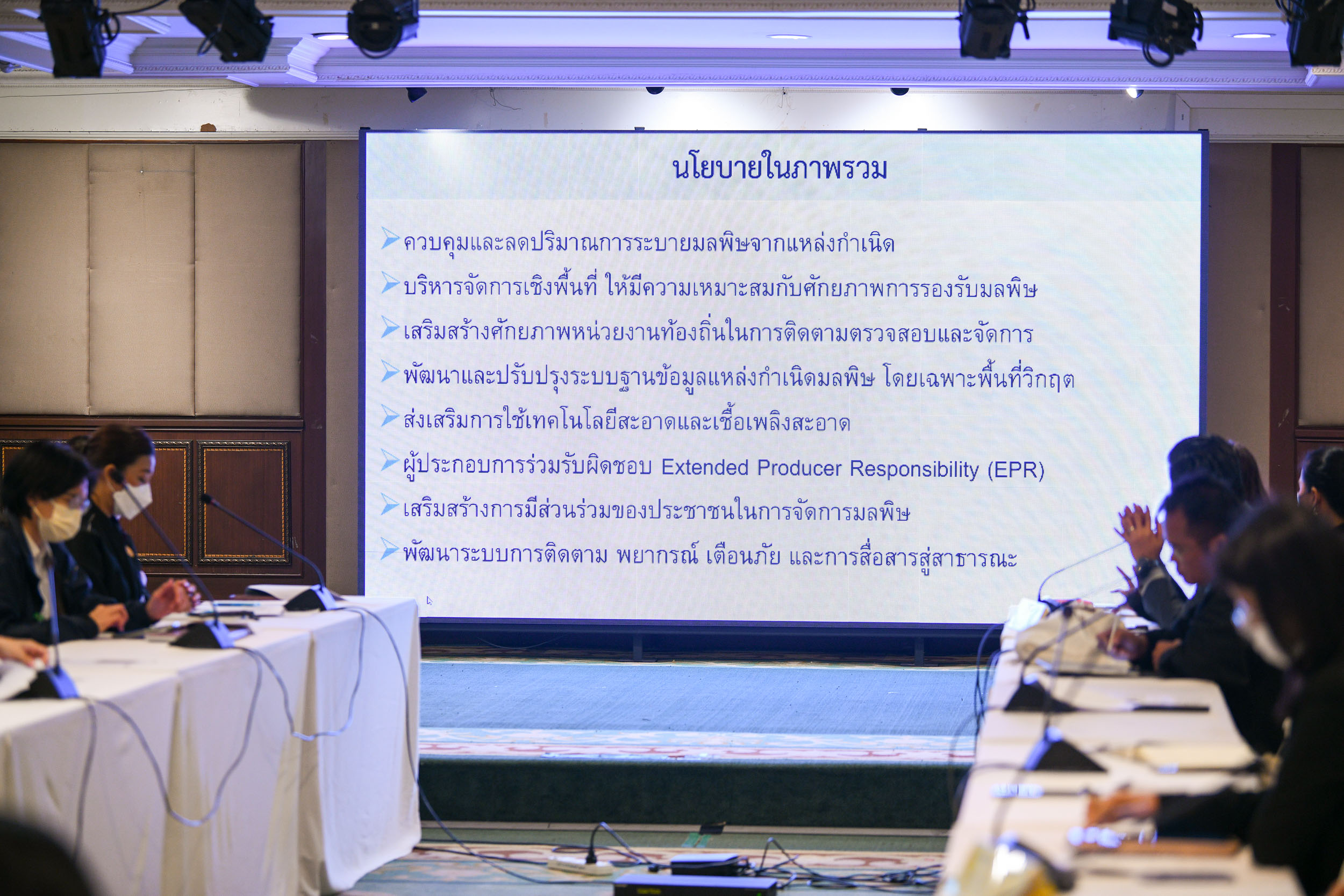 มลพิษด้านฝุ่นละออง_13