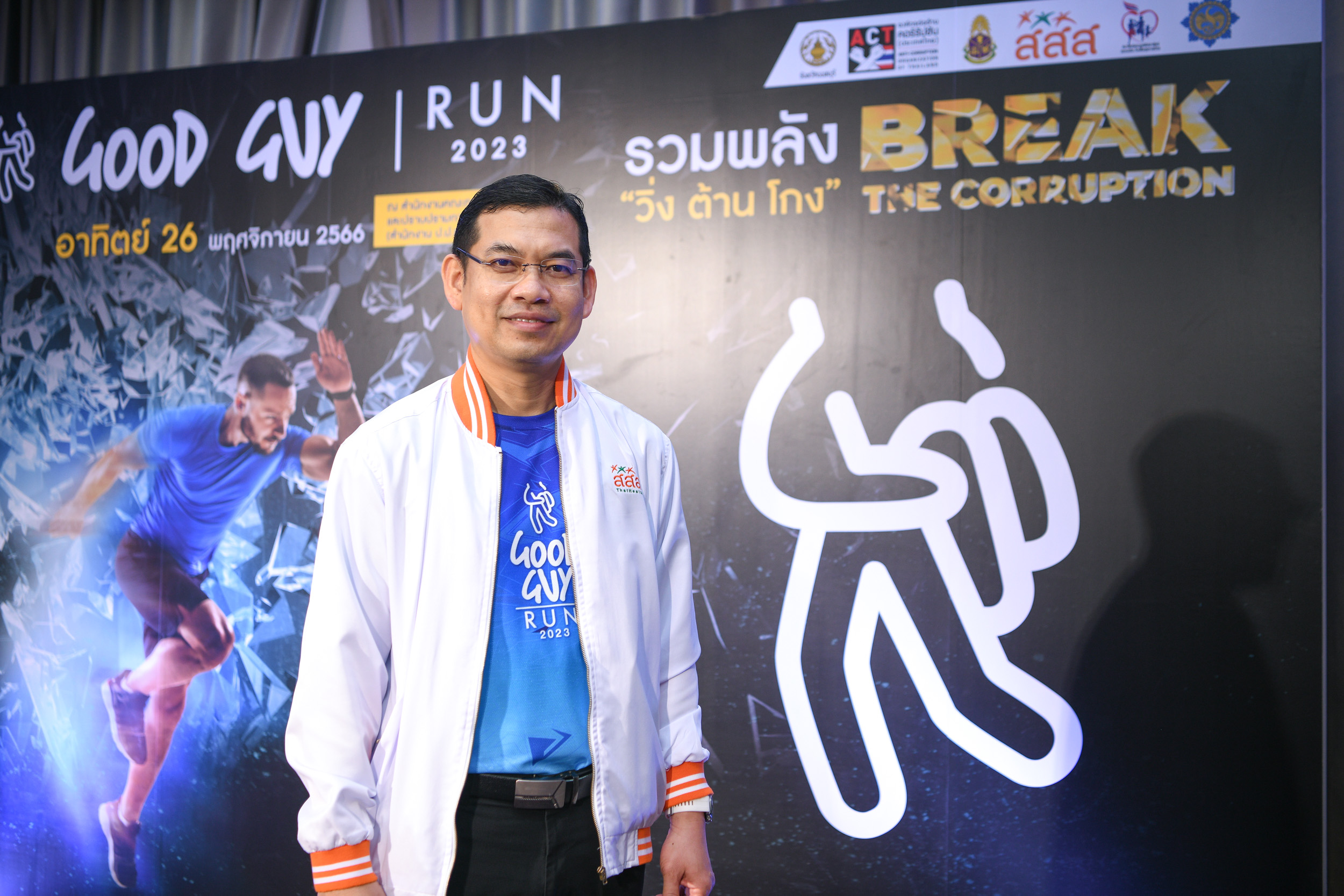 GOODGUYRUN