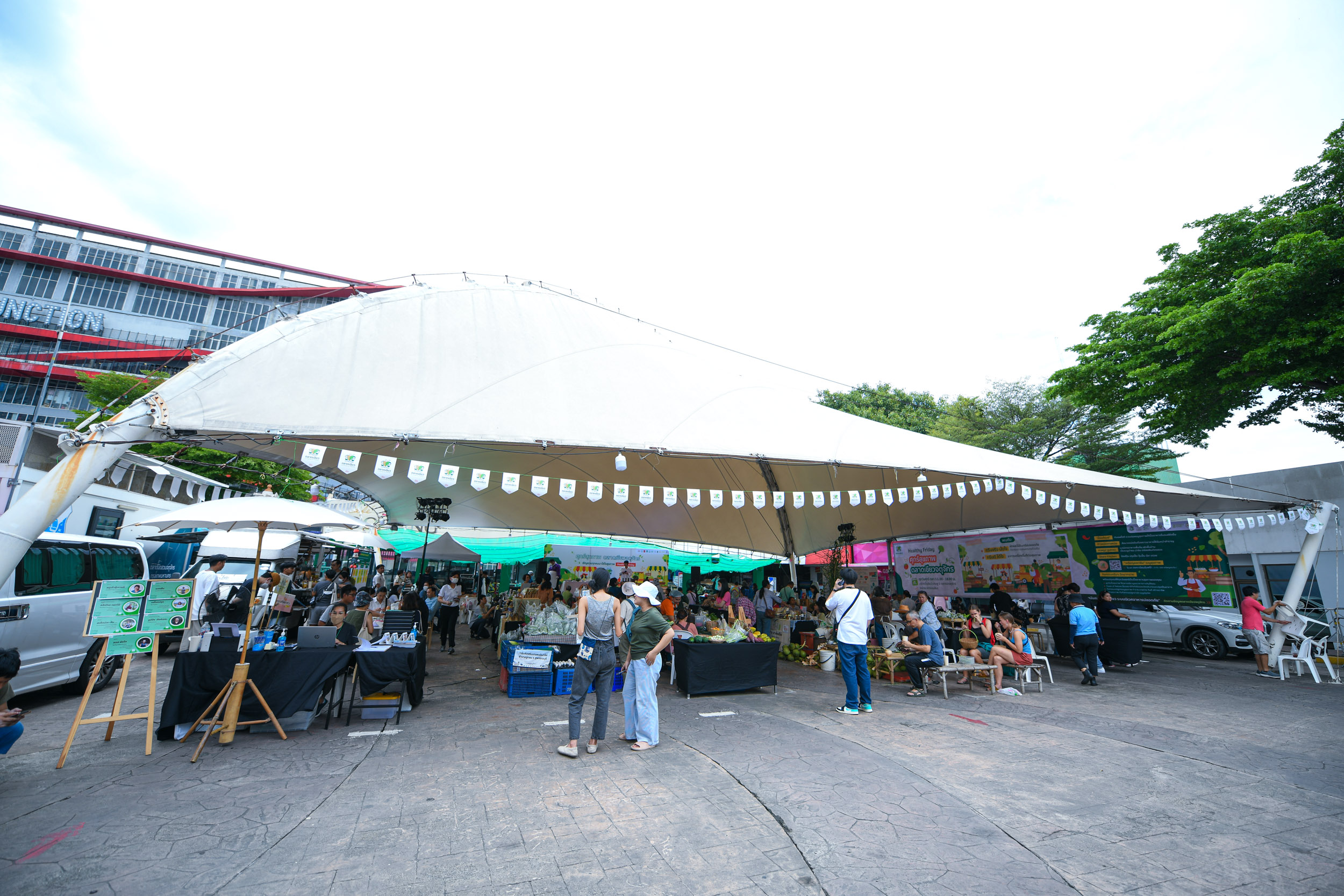 ตลาดเขียวจตุจักร