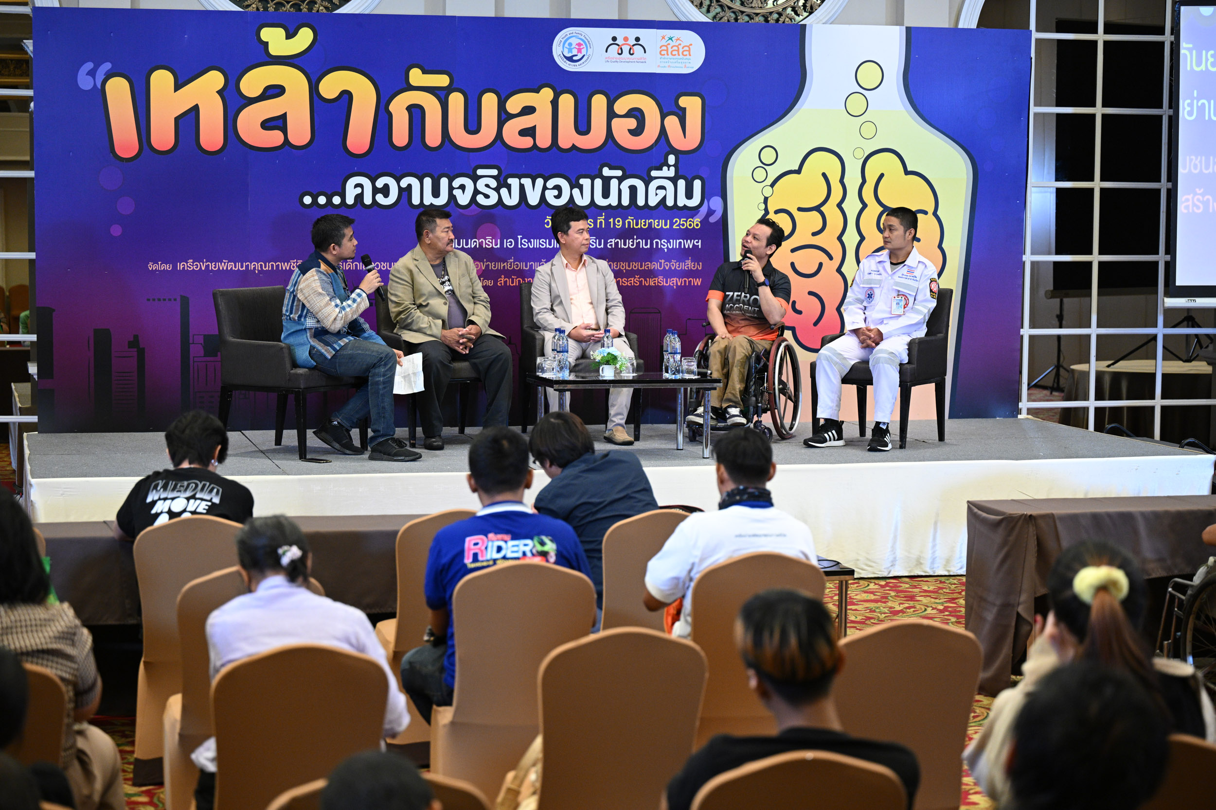 เครื่องดื่มแอลกอฮอล์กับสมอง_17