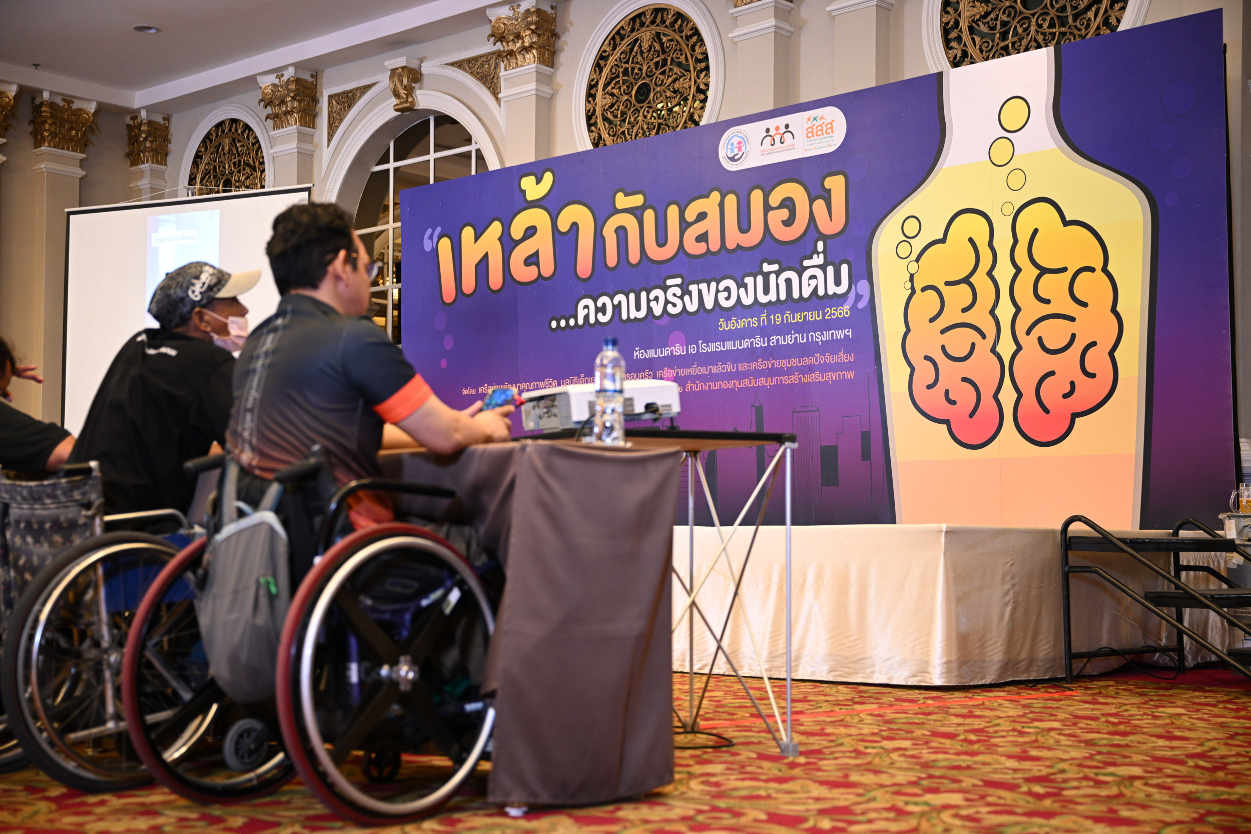 เครื่องดื่มแอลกอฮอล์กับสมอง_2