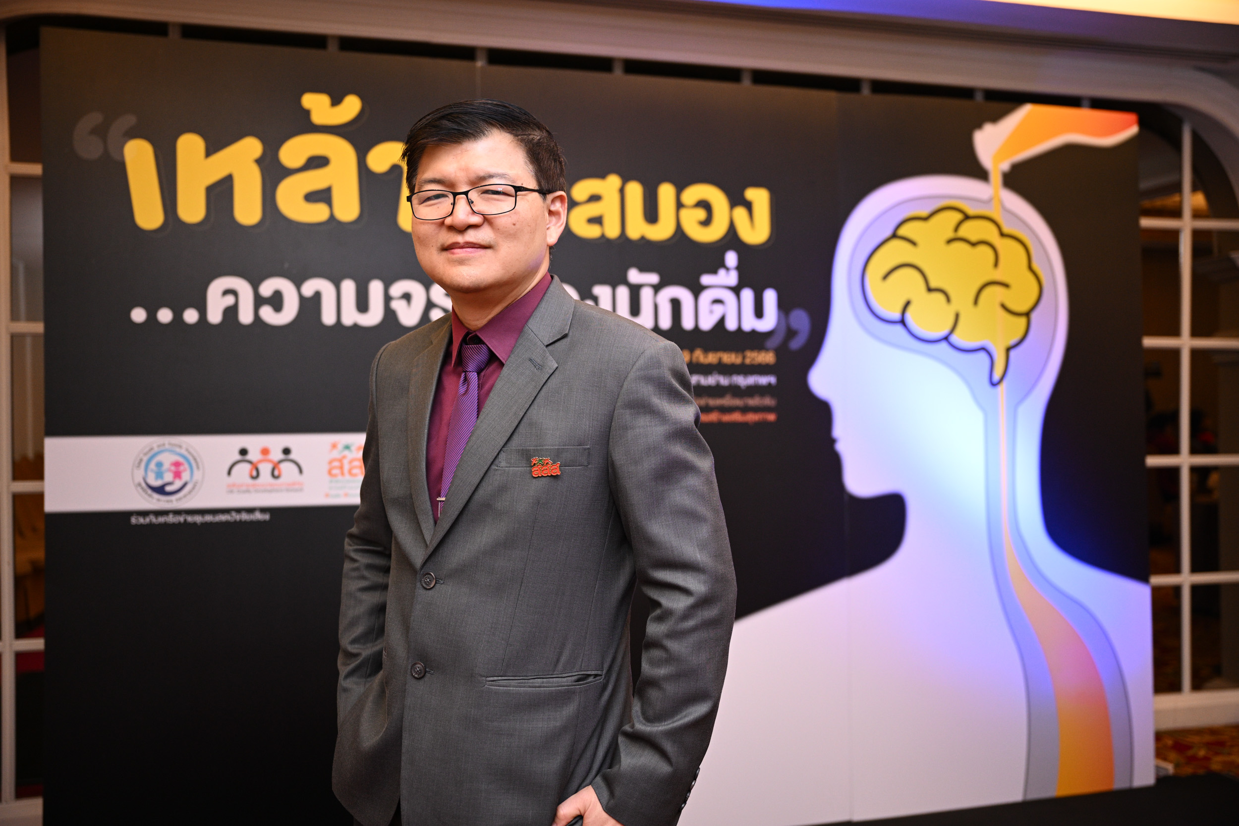 เครื่องดื่มแอลกอฮอล์กับสมอง_25