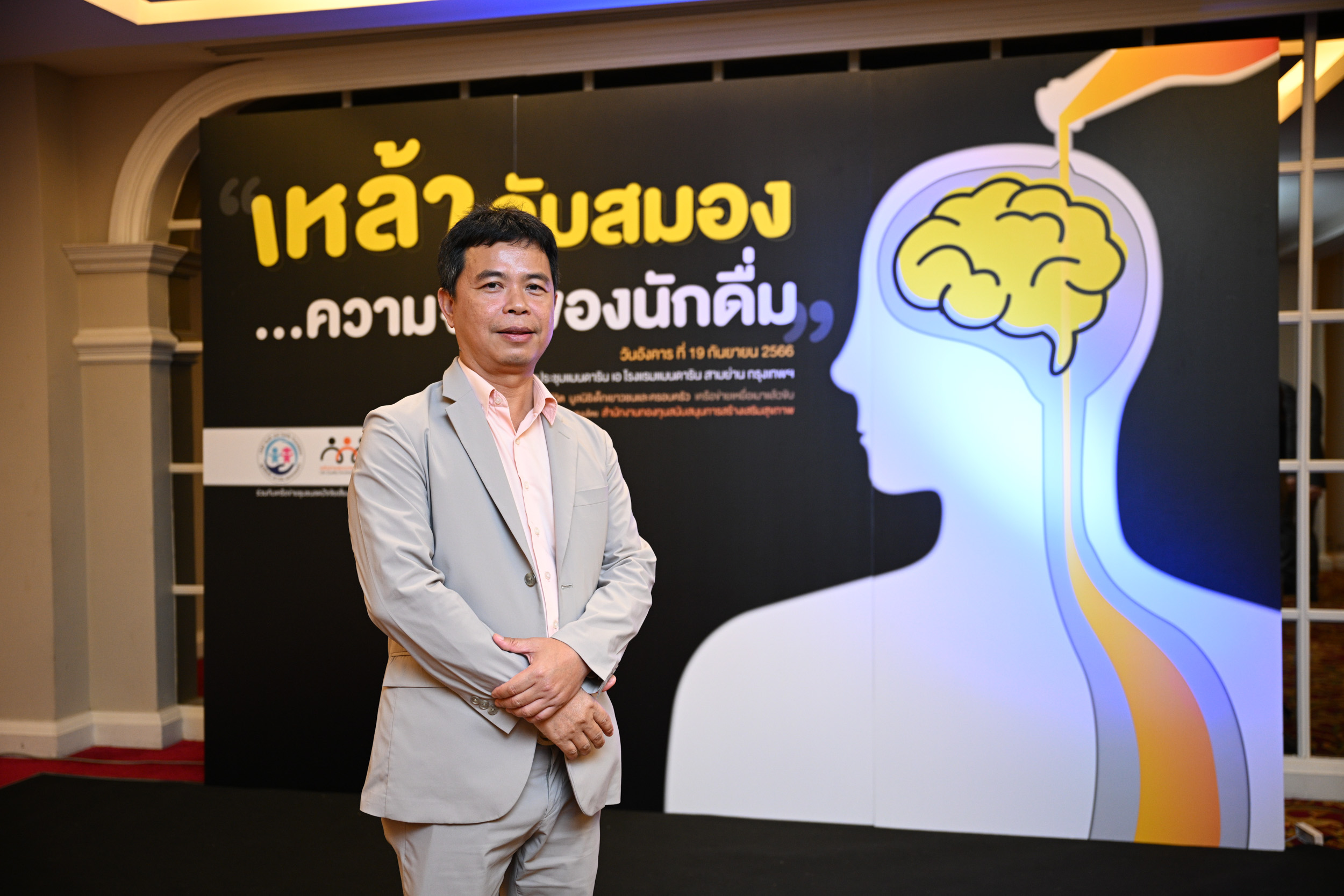 เครื่องดื่มแอลกอฮอล์กับสมอง_27