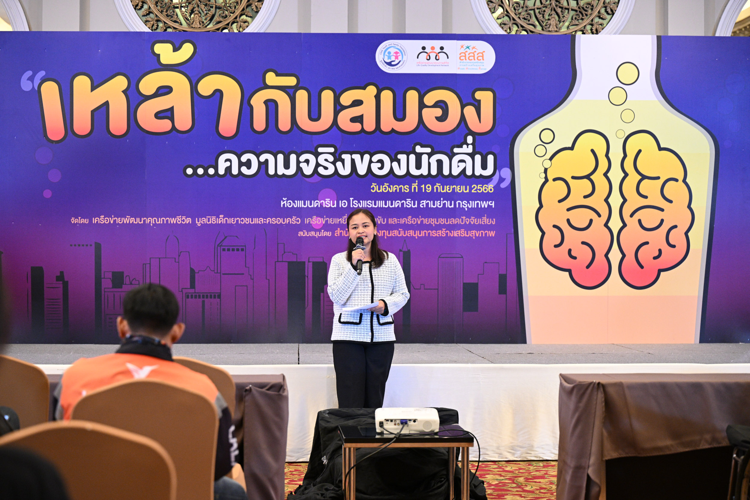 เครื่องดื่มแอลกอฮอล์กับสมอง_4