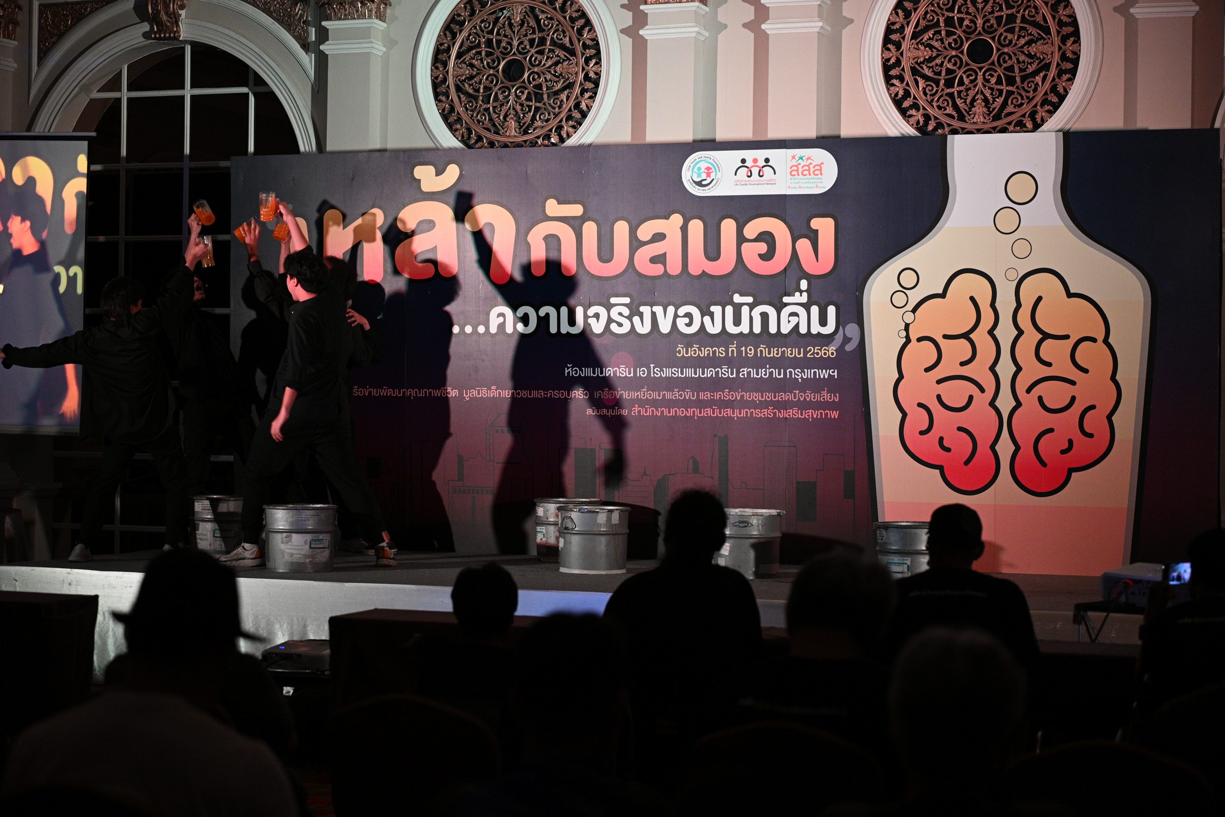 เครื่องดื่มแอลกอฮอล์กับสมอง_5