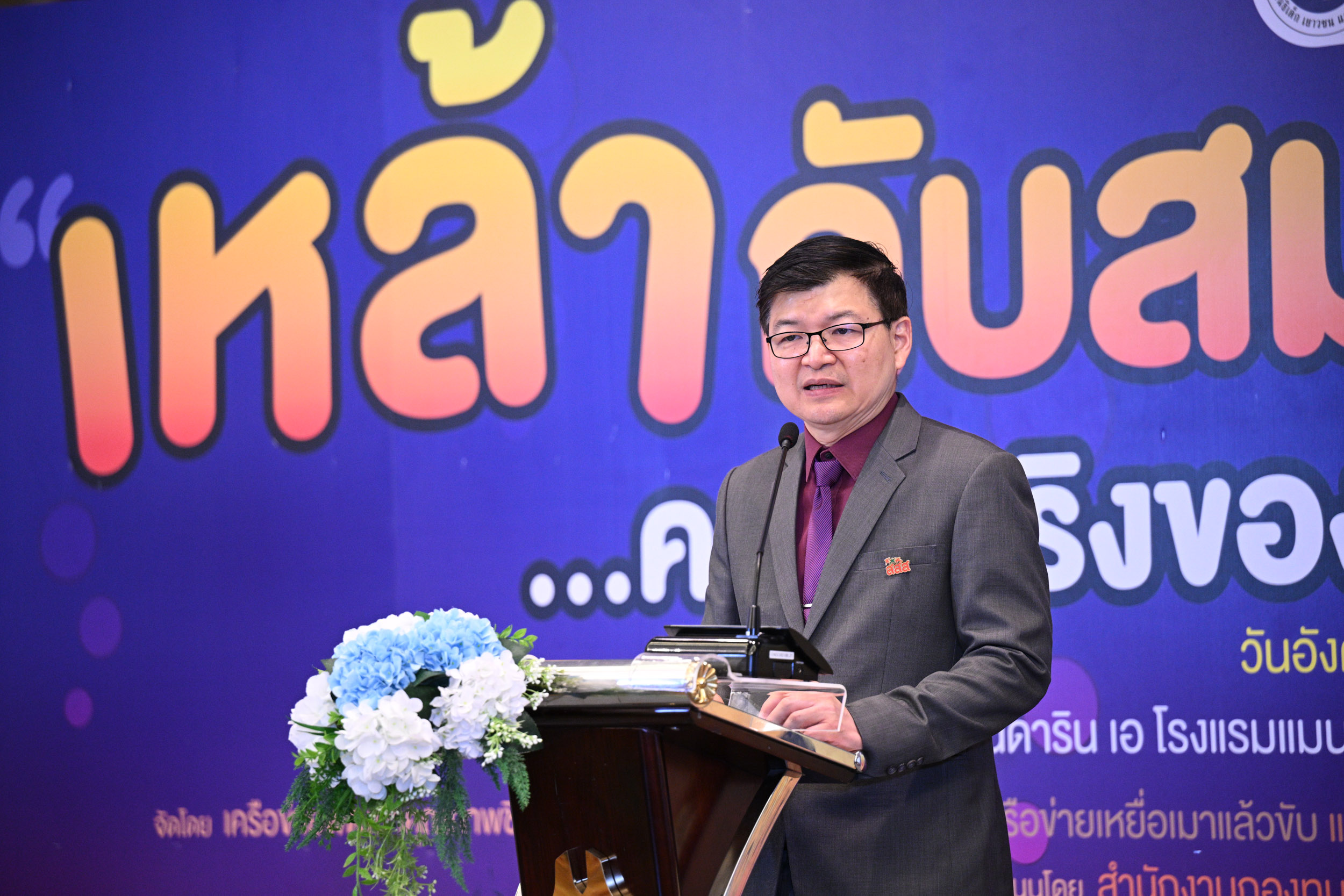 เครื่องดื่มแอลกอฮอล์กับสมอง_8