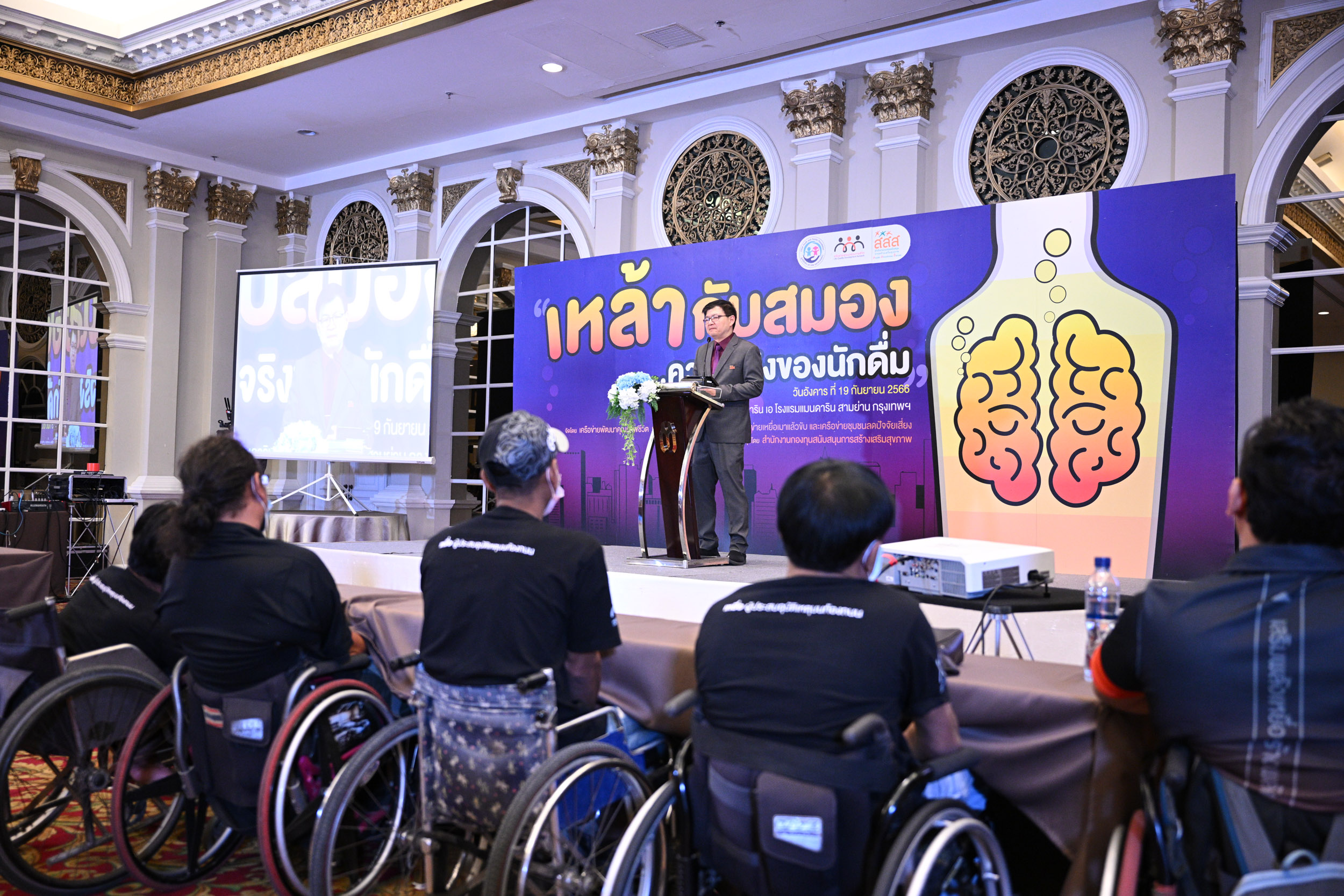 เครื่องดื่มแอลกอฮอล์กับสมอง_9
