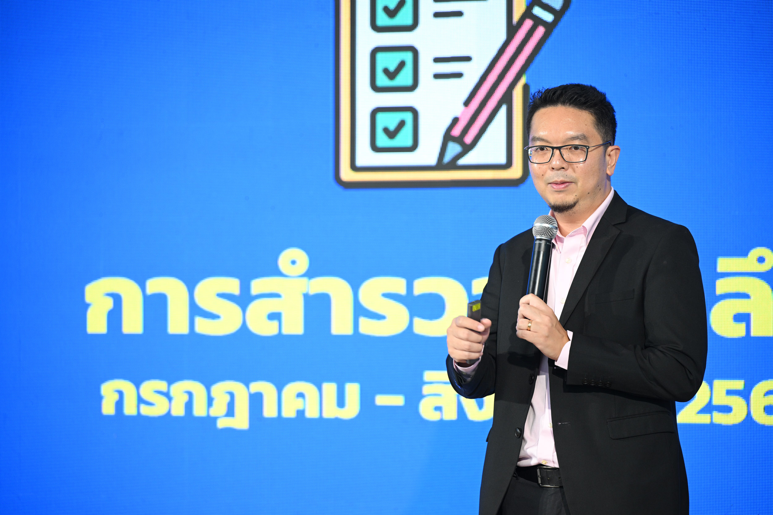 คุ้มครองคนไร้ที่พึ่ง