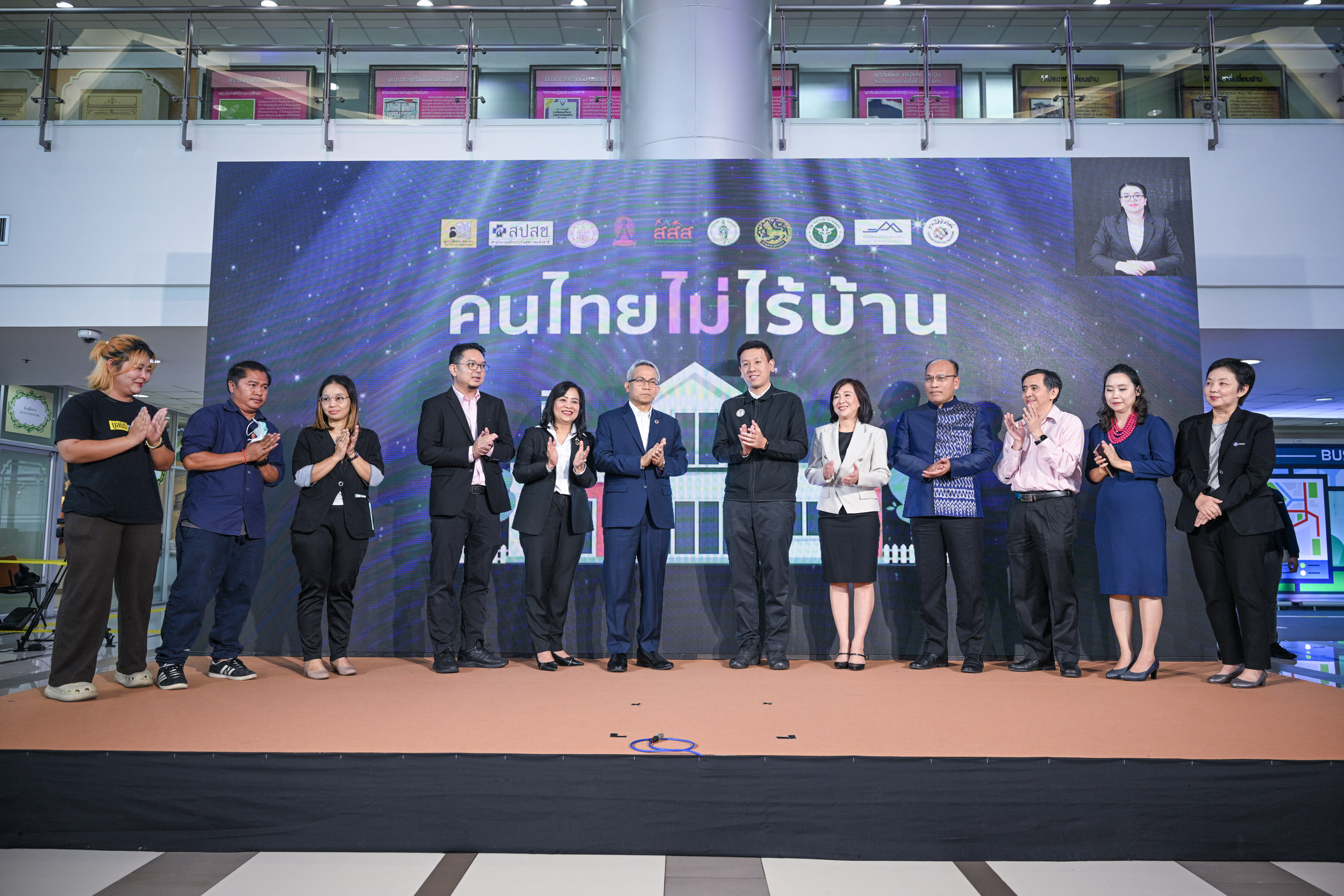 คุ้มครองคนไร้ที่พึ่ง_13
