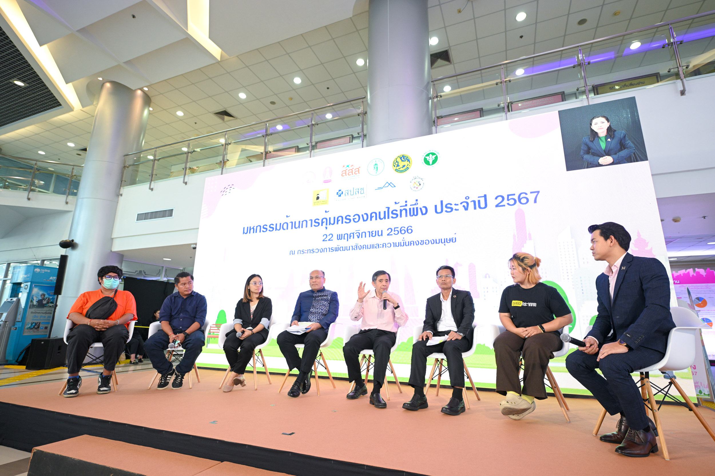 คุ้มครองคนไร้ที่พึ่ง_20