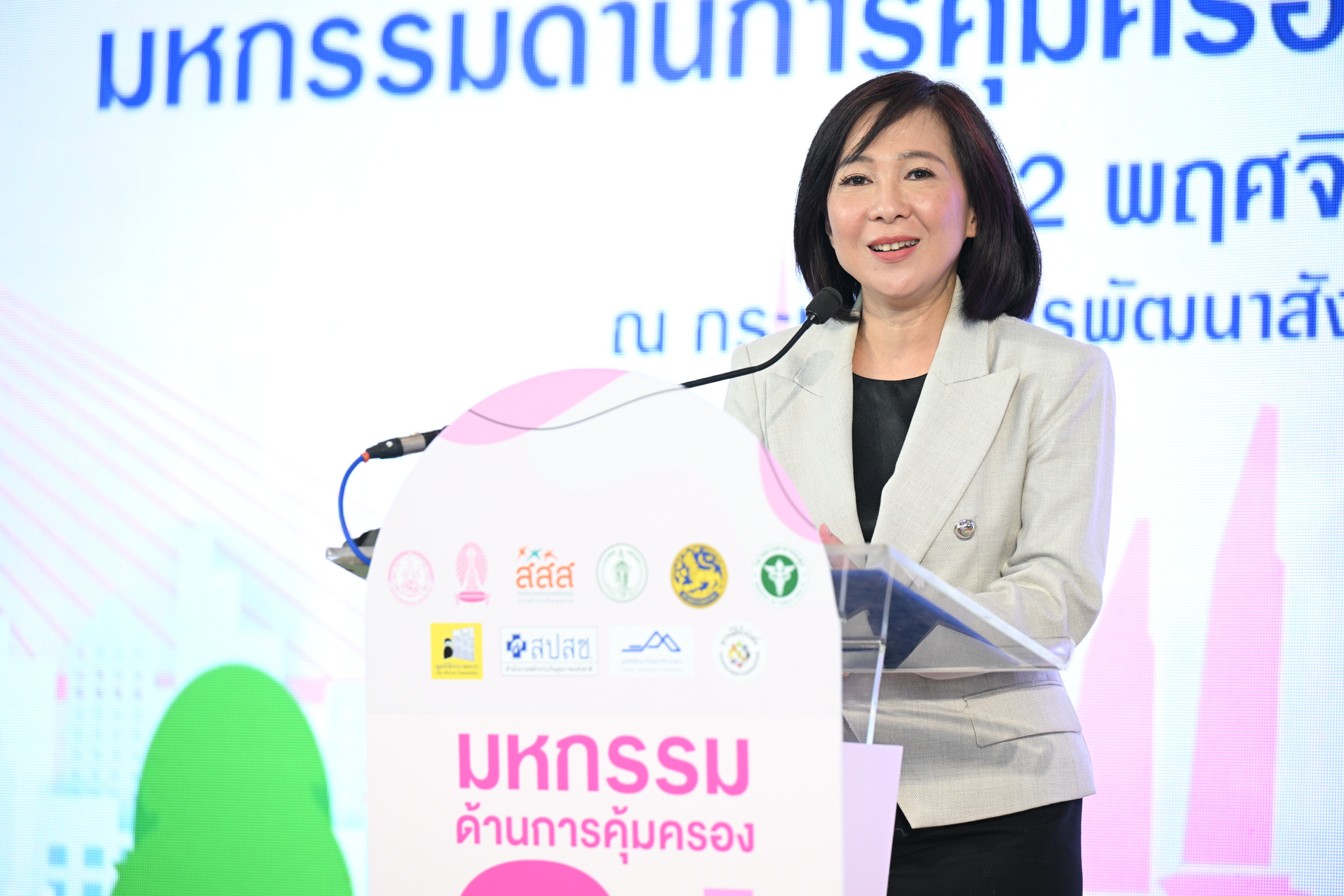 คุ้มครองคนไร้ที่พึ่ง_4