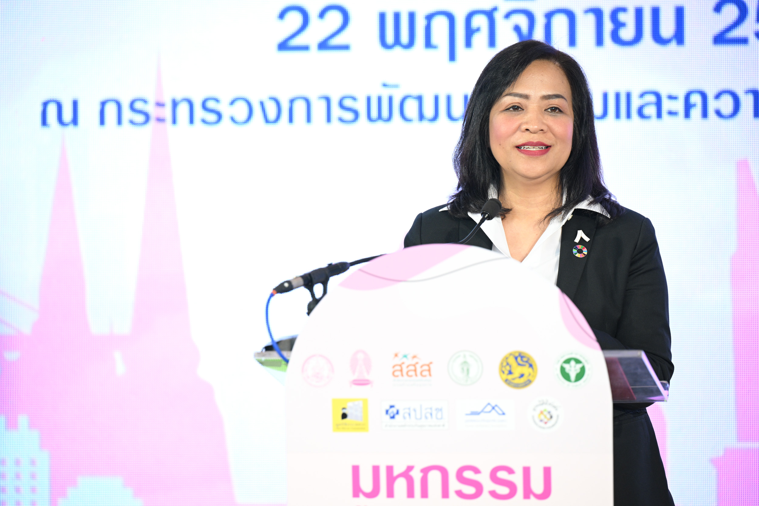 คุ้มครองคนไร้ที่พึ่ง_7