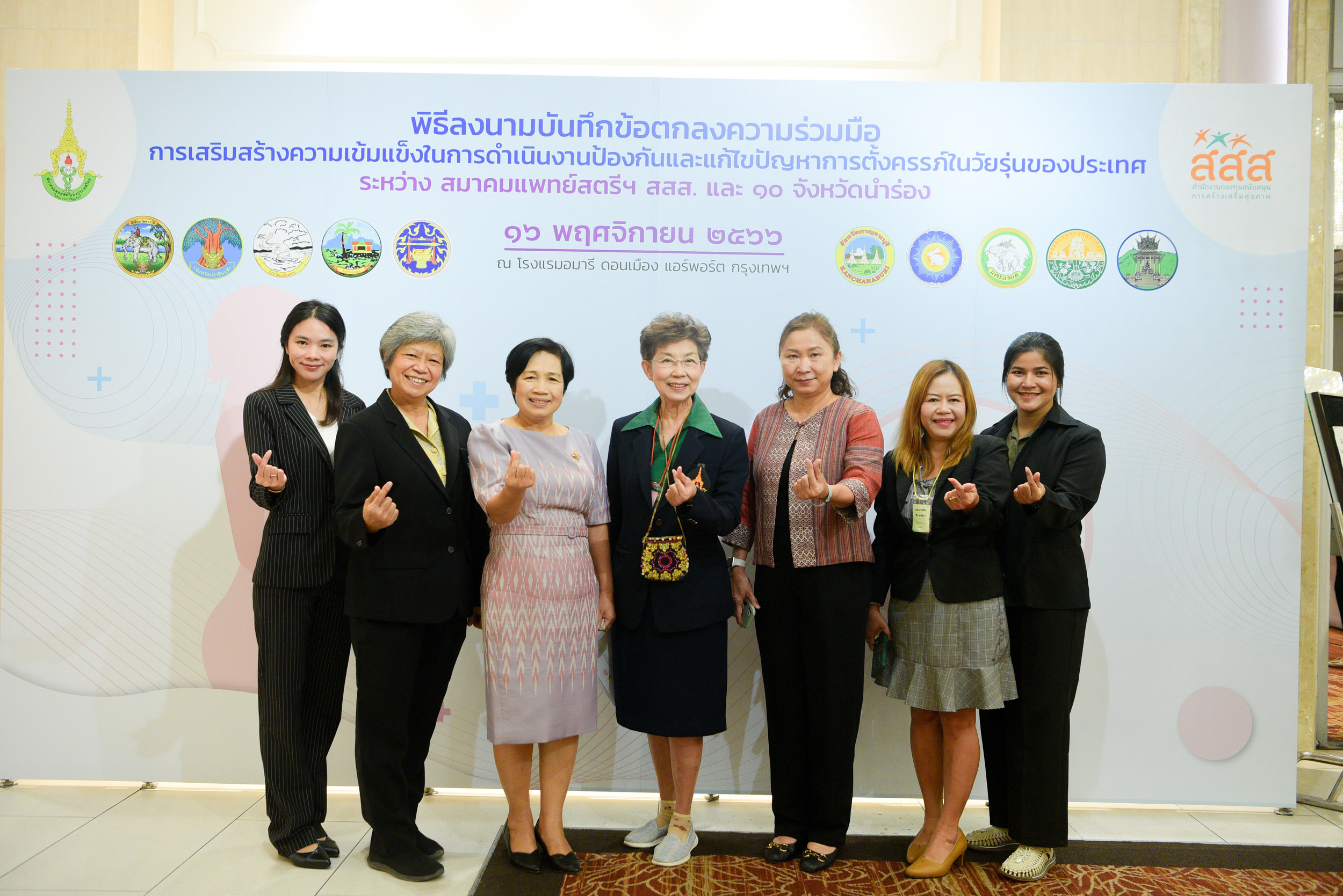 ตั้งครรภ์ในวัยรุ่น