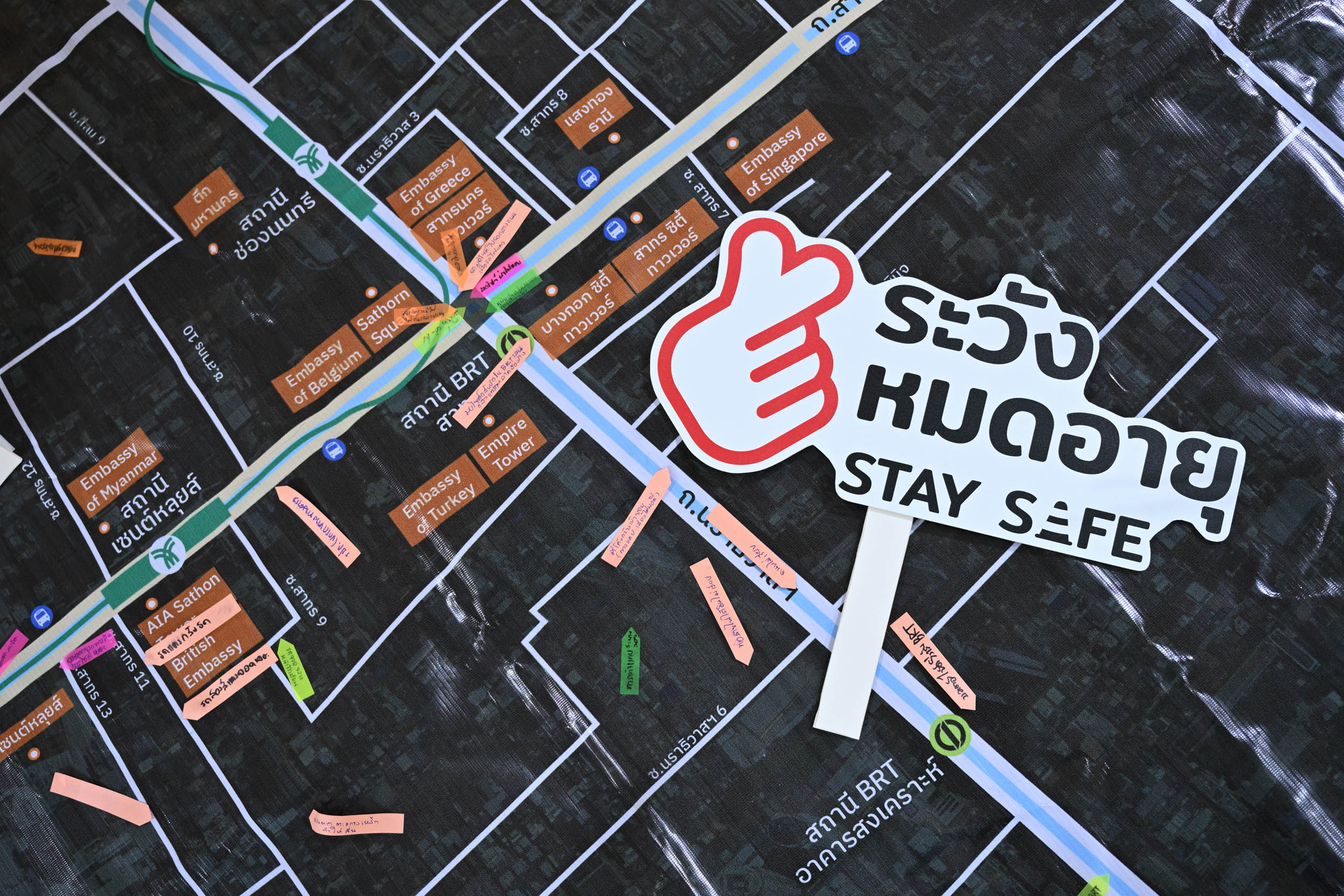ระวังหมดอายุ