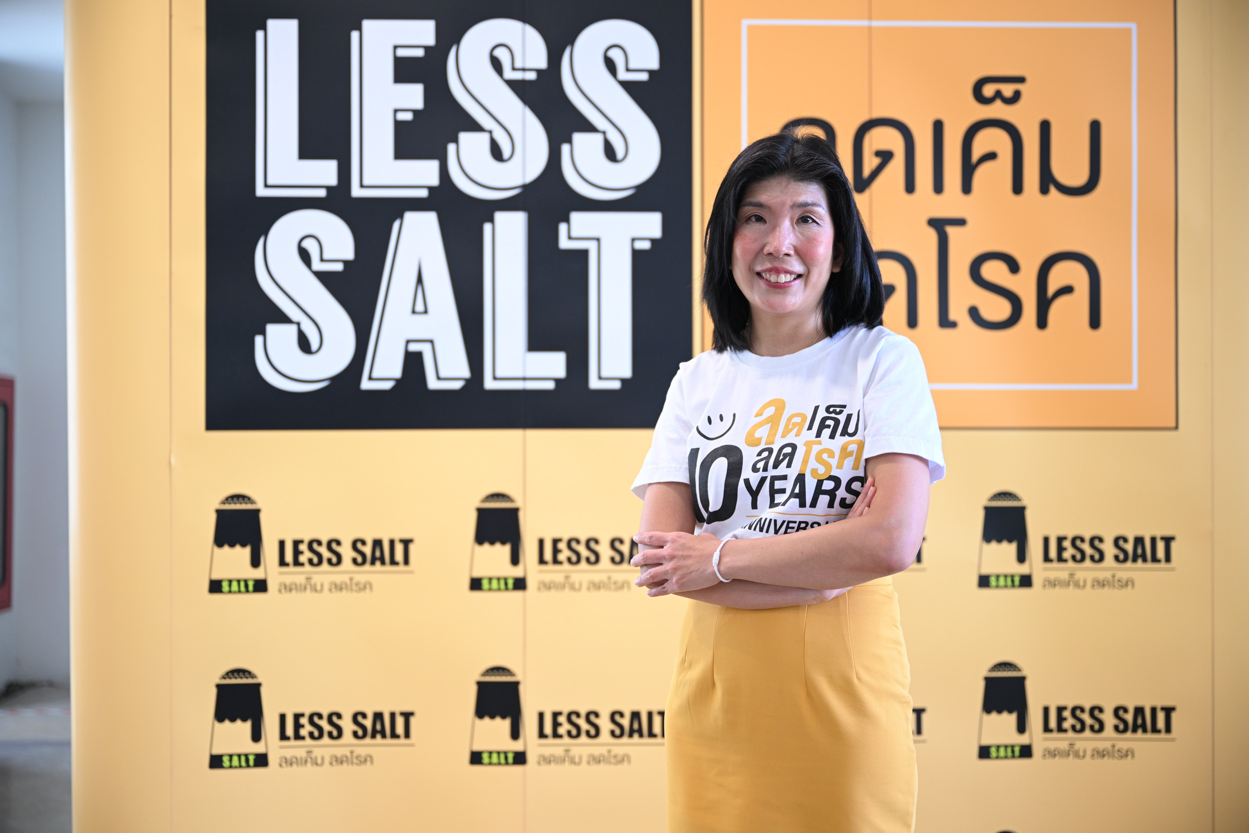 ลดเค็มลดโรค