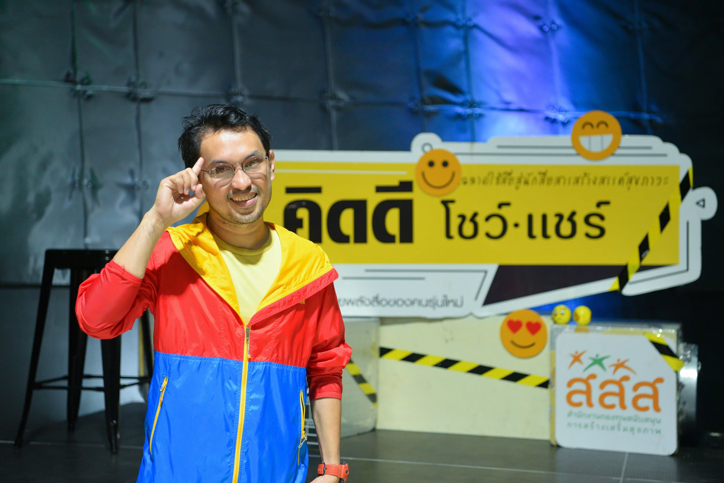 คิดดีไอดอล