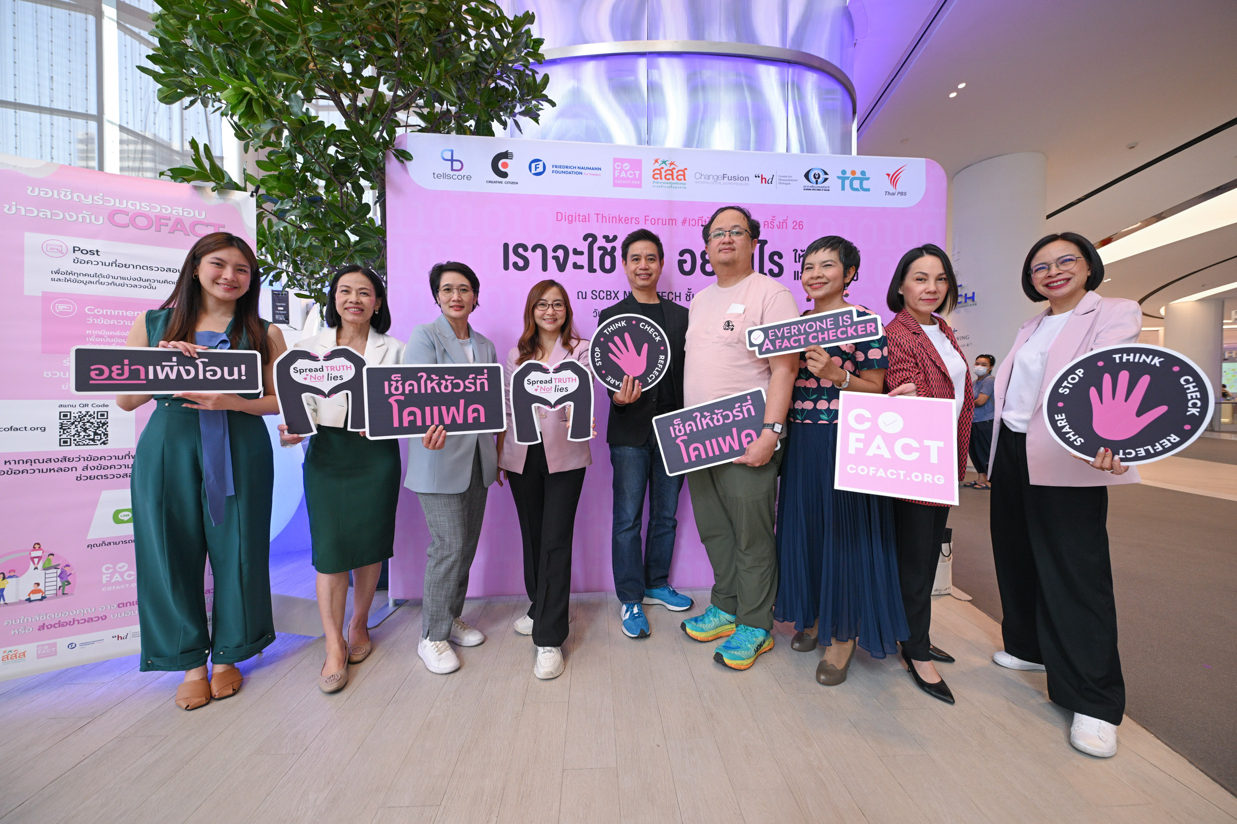 ปัญญาประดิษฐ์