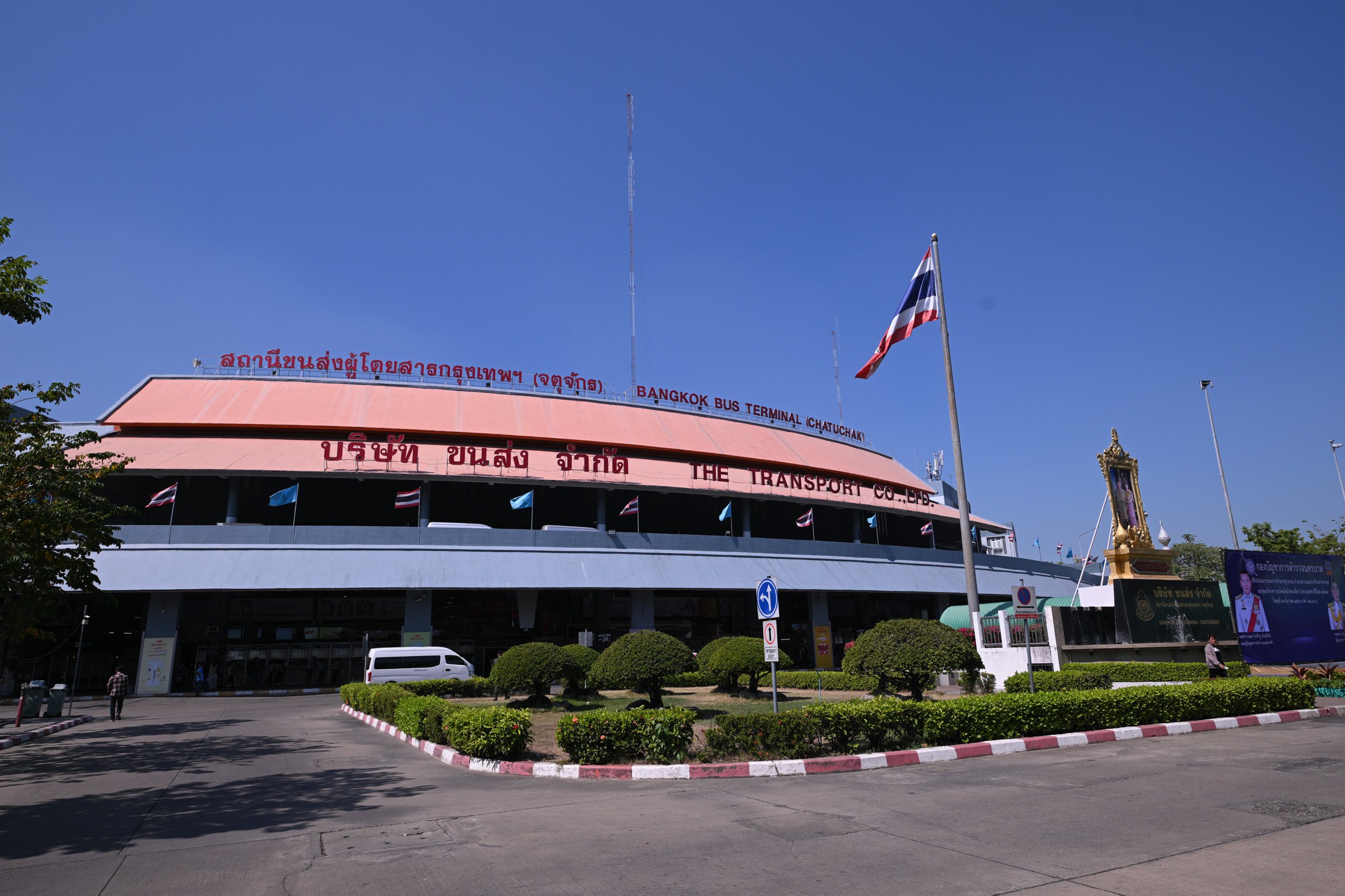 ปีใหม่ปลอดภัย