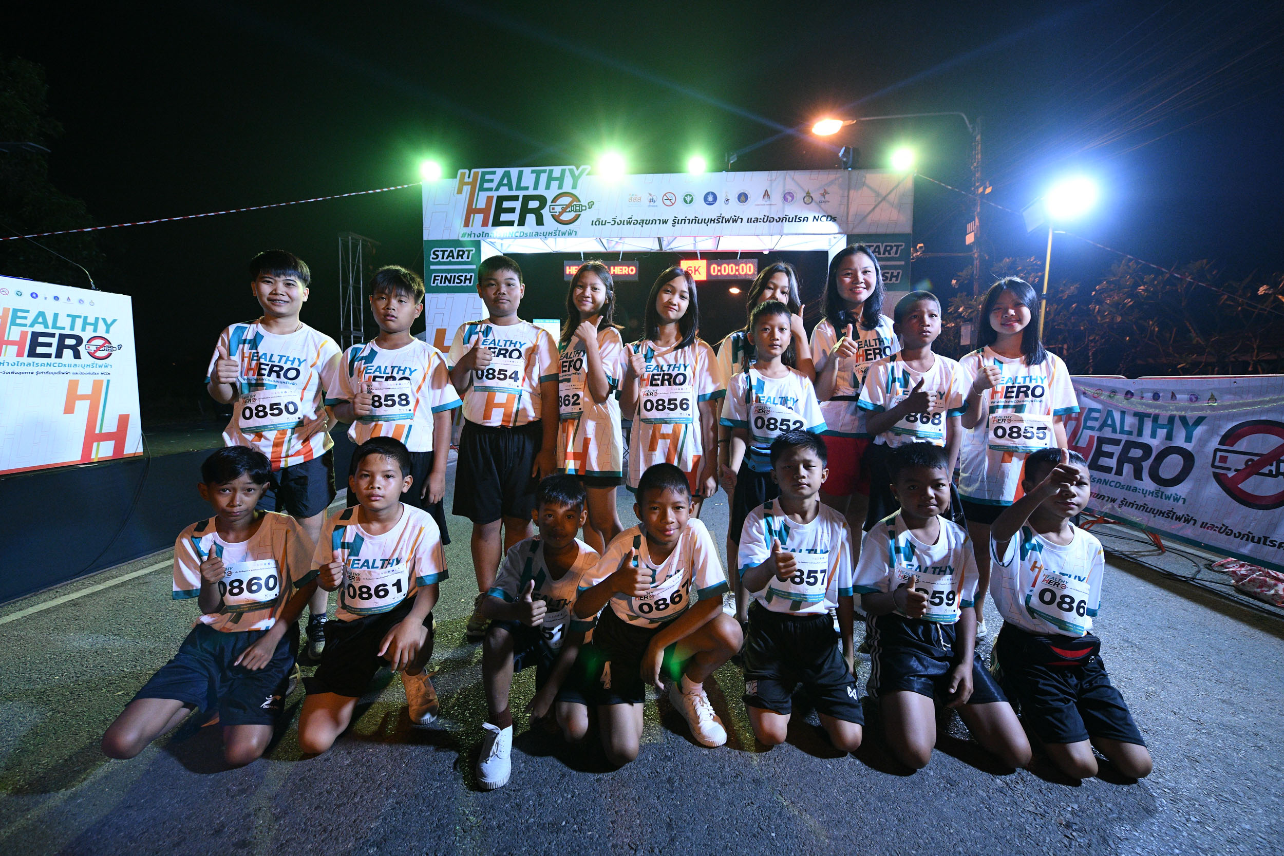 HEALTHYHERO