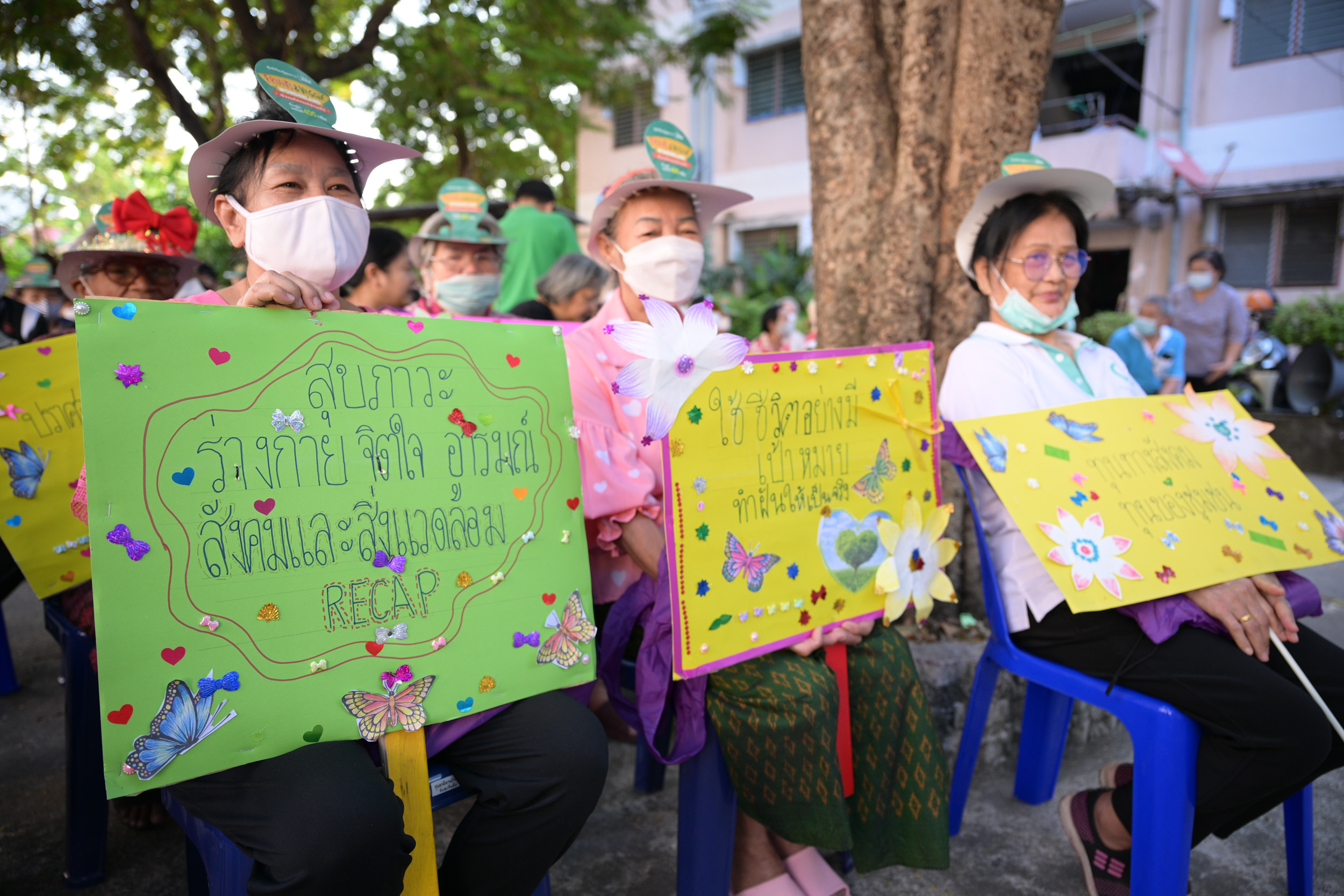 สานสามัคคีสามชุมสุขภาพดี