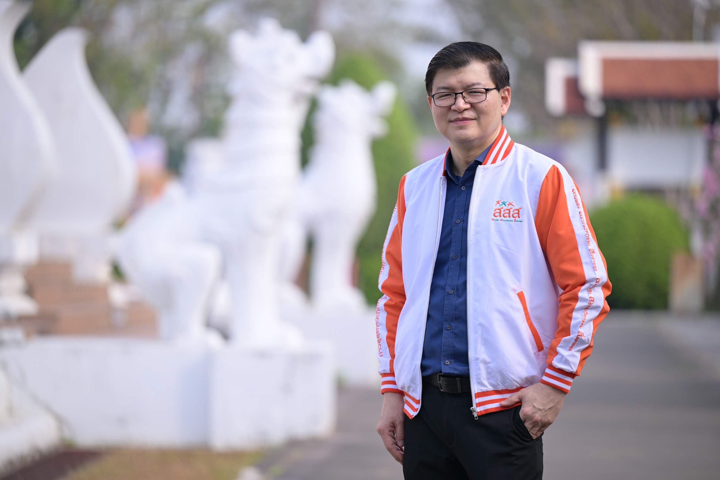 เมืองสุขภาพดี