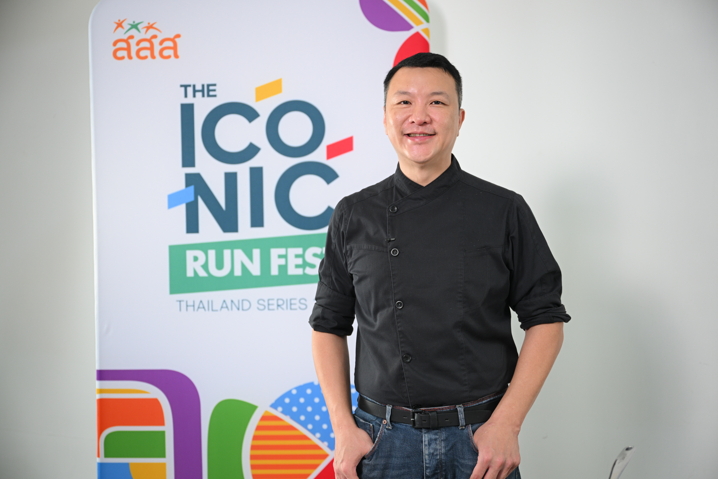 ICONICRunFest