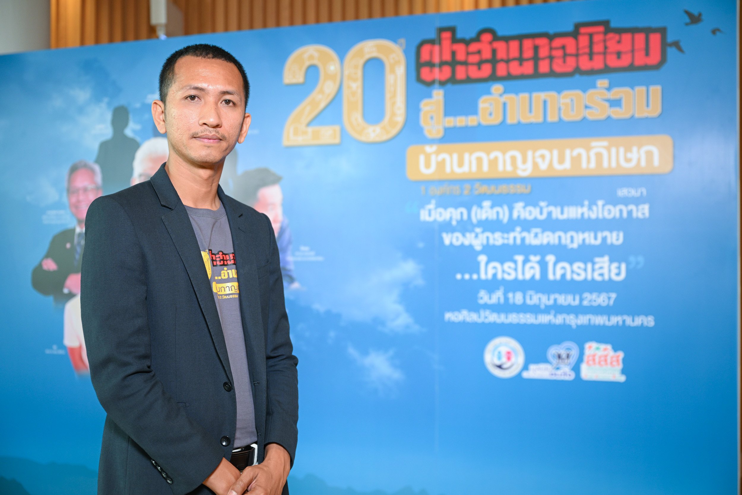 บ้านกาญจนาภิเษก