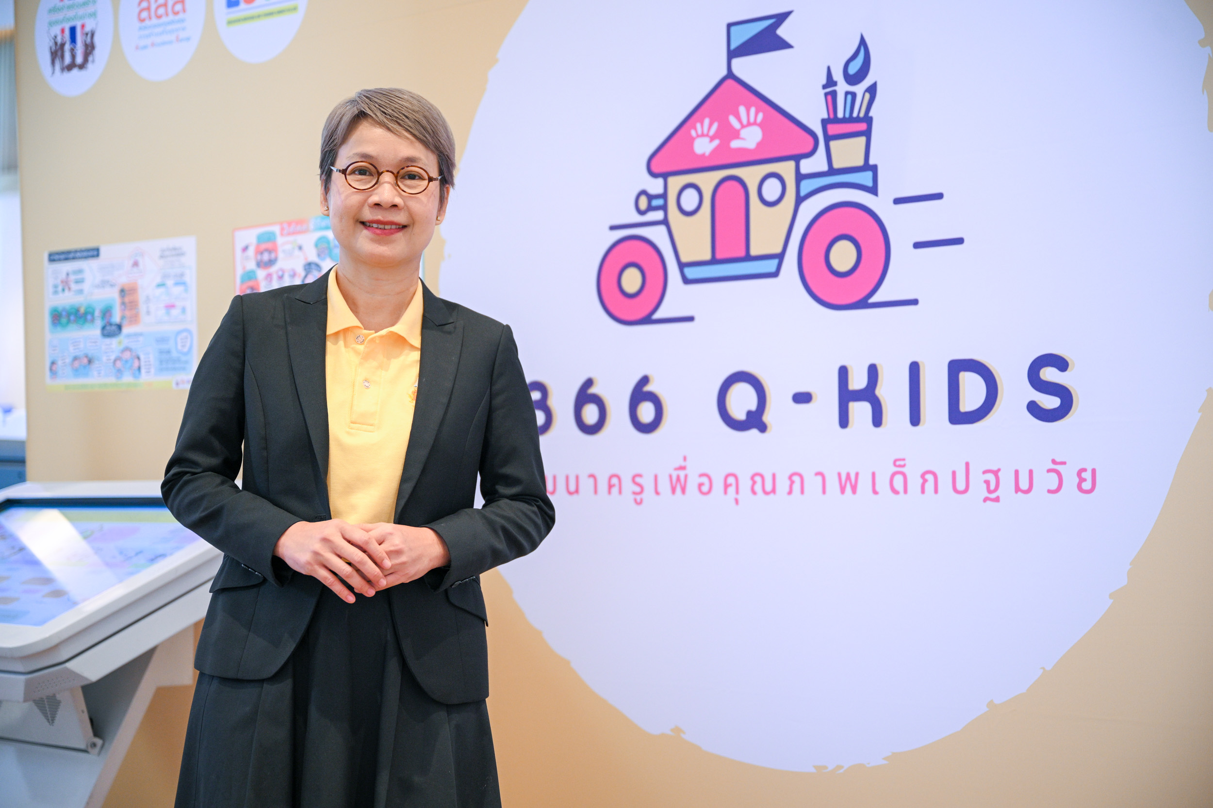 เด็กปฐมวัย