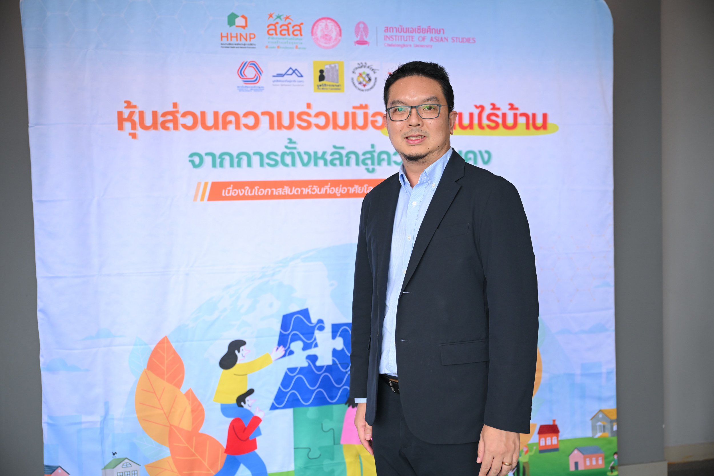 วันที่อยู่อาศัยโลก