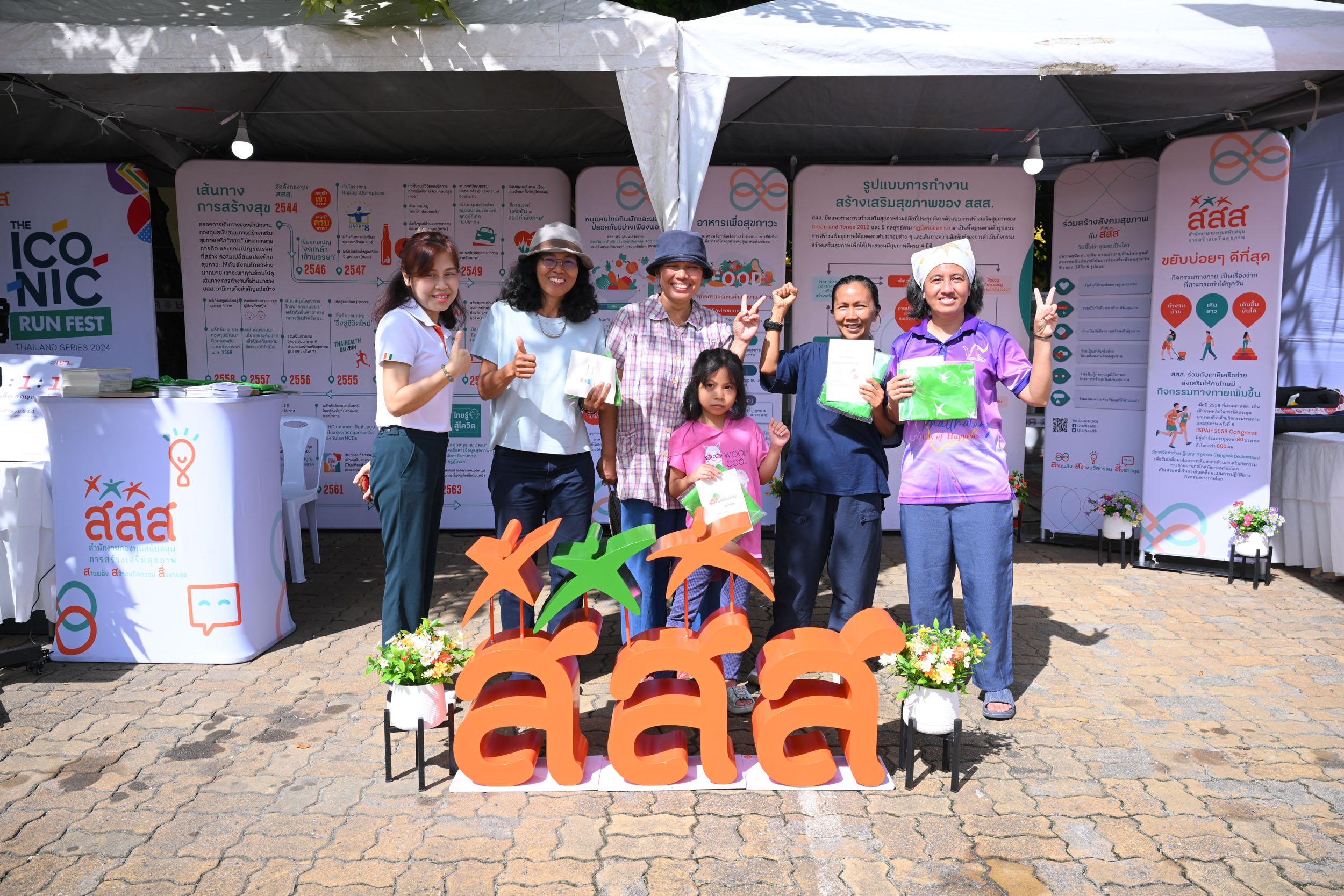 ICONiCRun_Nakhon