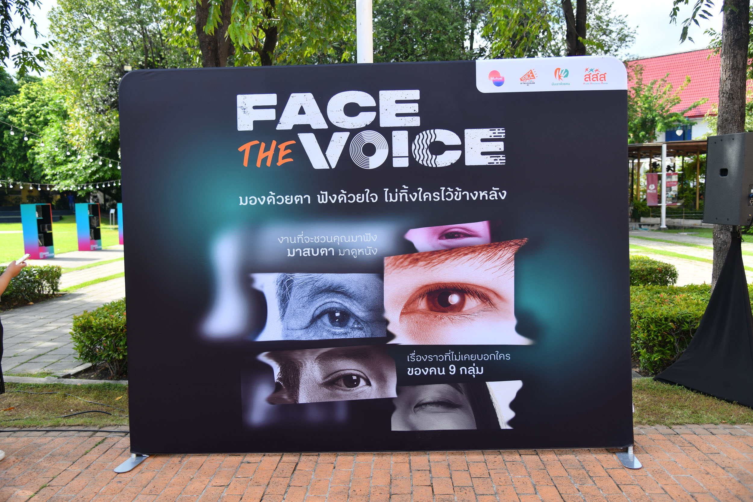 FACE THE VOICE_