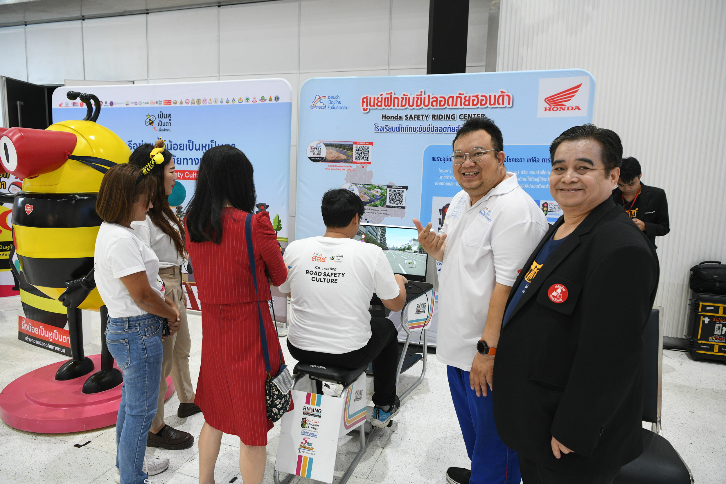 ดื่มไม่ขับ