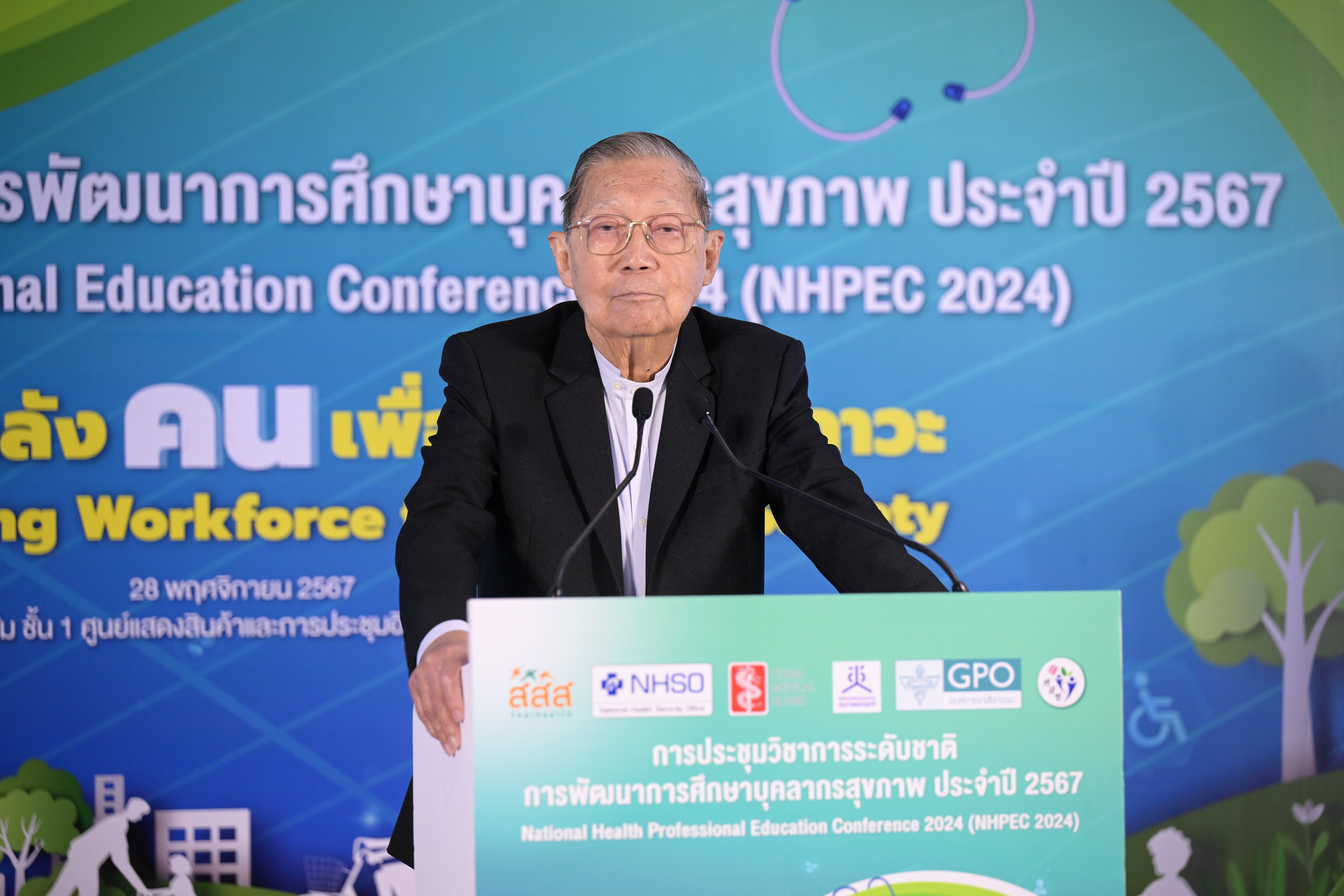 สังคมสุขภาวะ