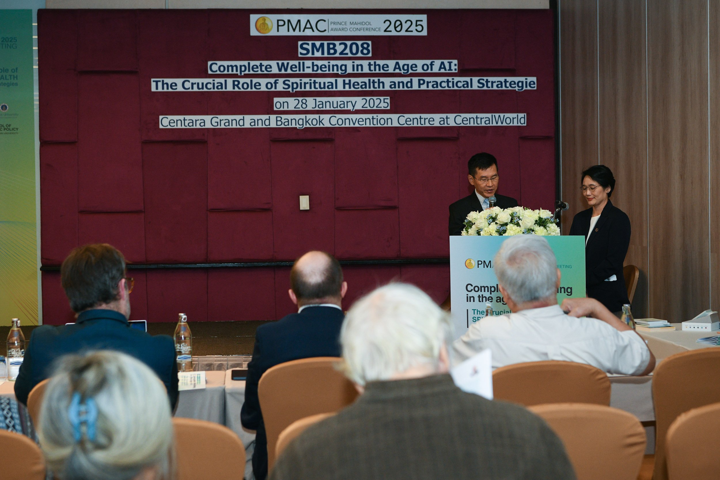 PMAC2025
