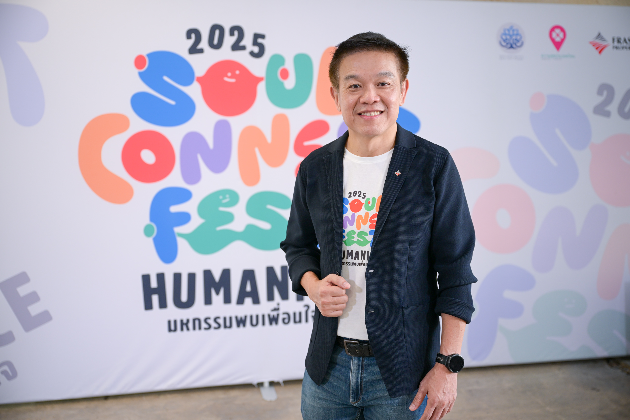 SoulConnectFest