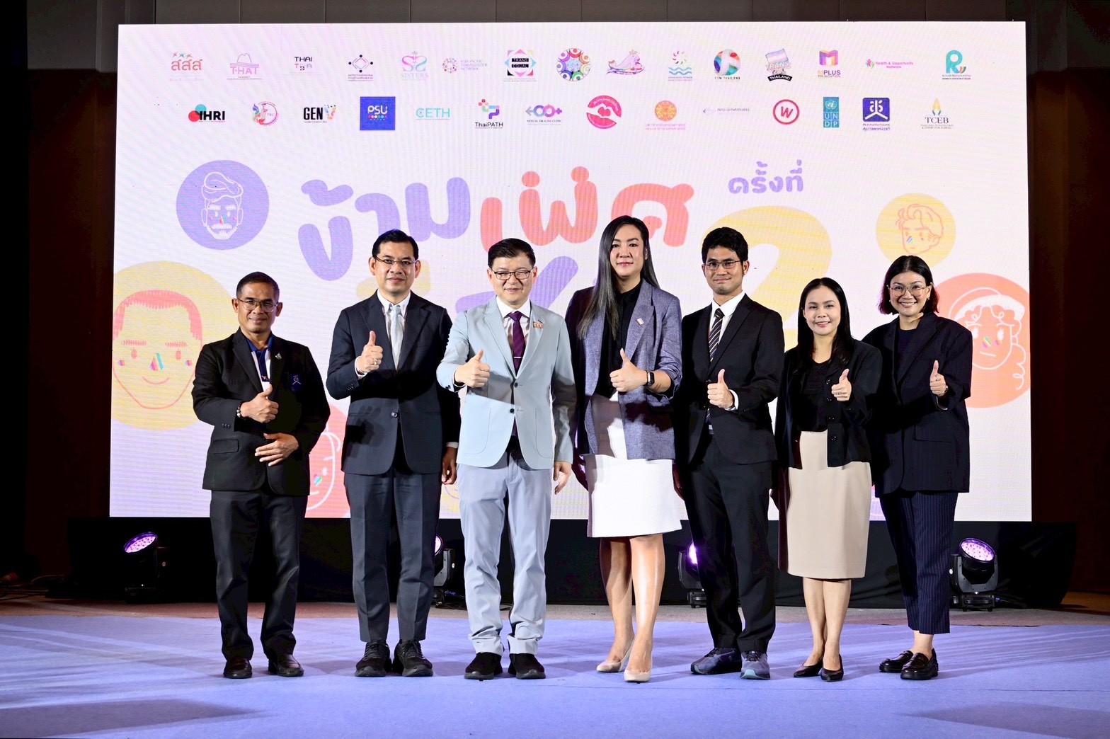 นพ.พงศ์เทพ วงศ์วัชรไพบูลย์ ผู้จัดการกองทุนสนับสนุนการสร้างเสริมสุขภาพ (สสส.), นพ.นิธิวัชร์ แสงเรือง ผู้ช่วยเลขาธิการ สำนักงานหลักประกันสุขภาพแห่งชาติ (สปสช.), นพ.อภิชาติ รอดสม รองเลขาธิการคณะกรรมการสุขภาพแห่งชาติ (สช.) , ณชเล บุญญาภิสมภาร ตัวแทนคณะทำงานจัดงานประชุมสุขภาวะของคนข้ามเพศ และภาคีเครือข่าย