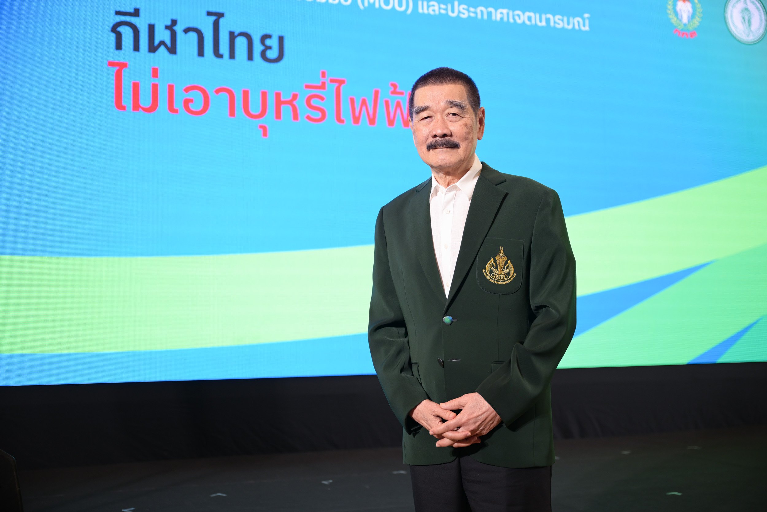 การกีฬาไทย