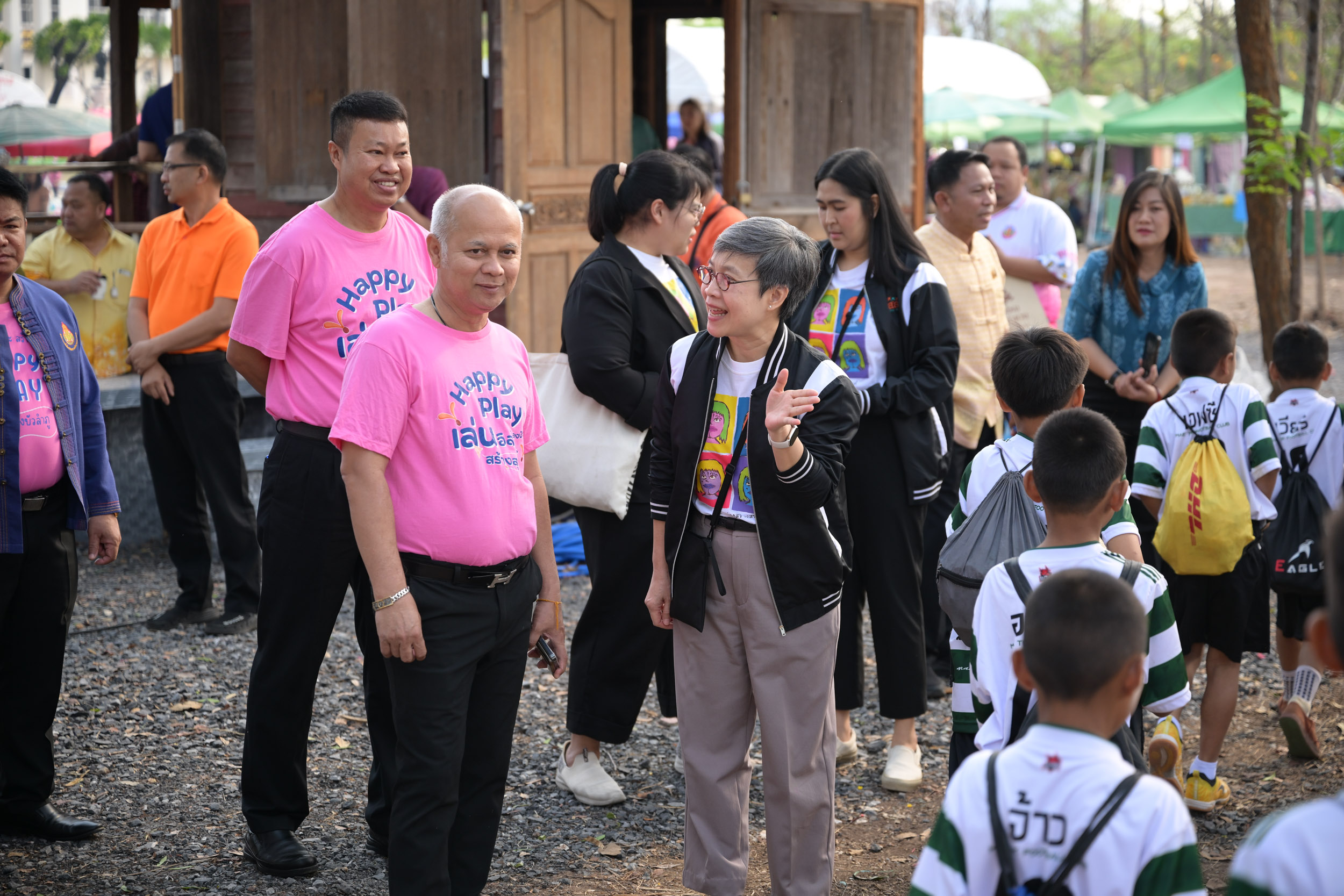 เมืองเล่นอิสระสร้างสุข