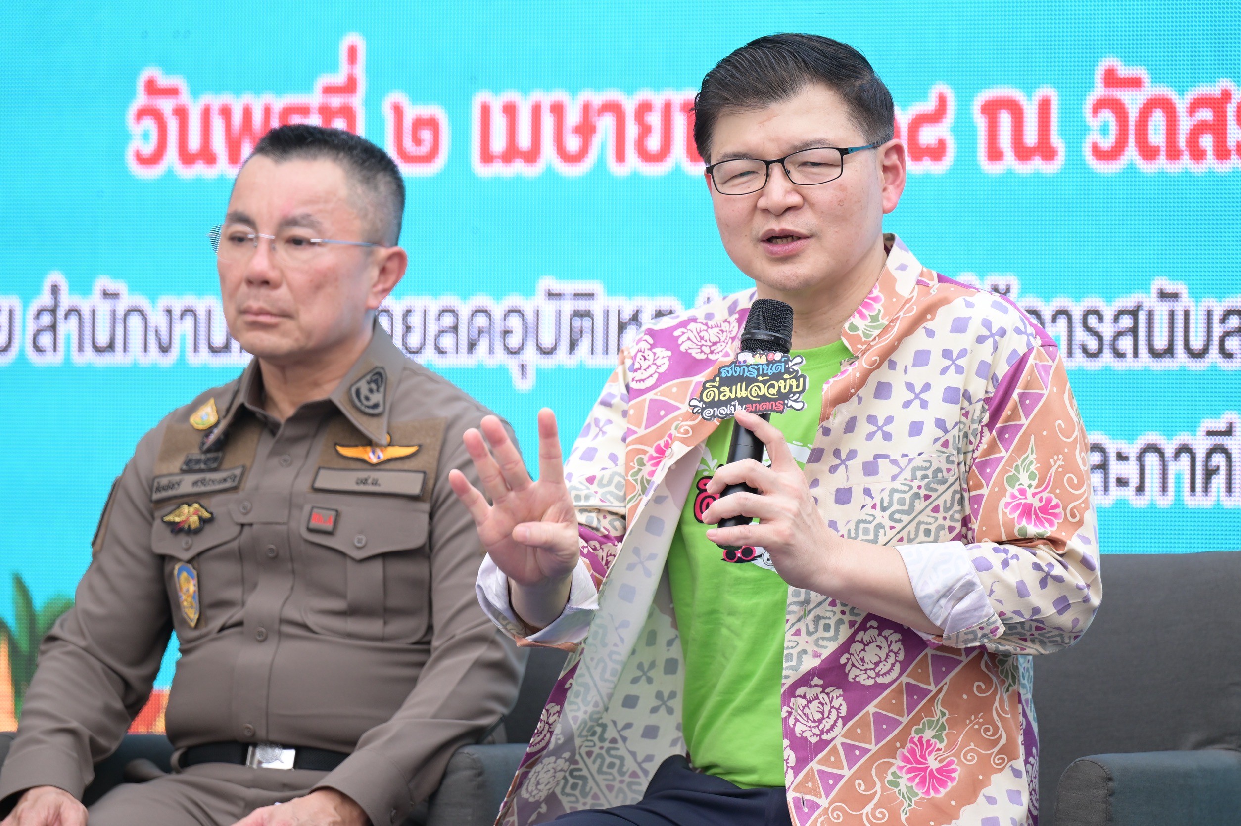 ภาพประกอบ นพ.พงศ์เทพ วงศ์วัชรไพบูลย์ ผู้จัดการสำนักงานกองทุนสนับสนุนการสร้างเสริมสุขภาพ สสส. กำลังกล่าวถึงบทบาทการทำงานลดอุบัติเหตุในช่วงเทศกาลสงกรานต์ ของ สสส.