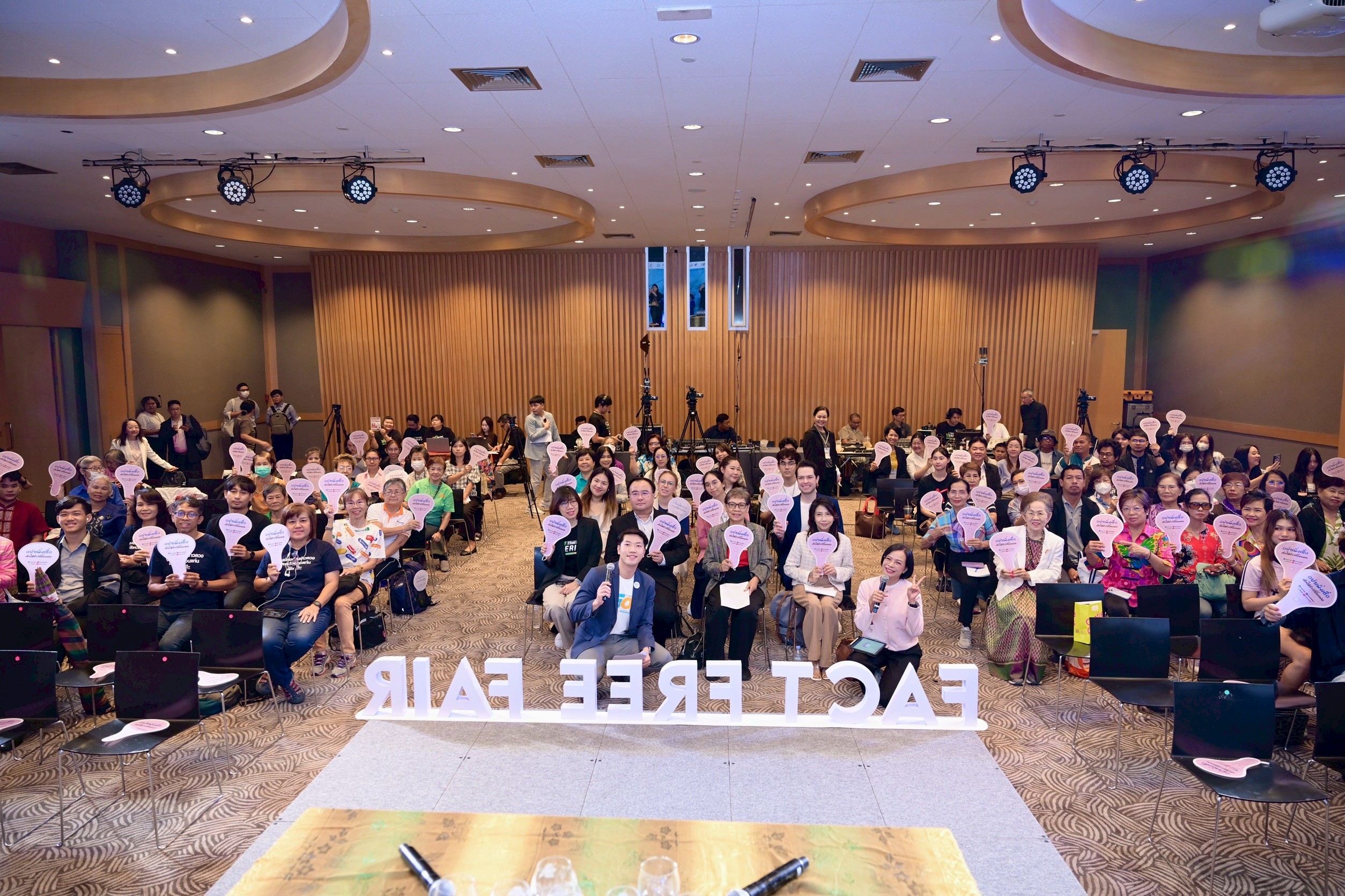 ภาพบรรยากาศงานแถลงข่าววันตรวจสอบข่าวลวงโลกปี 68 ในภาพเต็มไปด้วยผู้คน