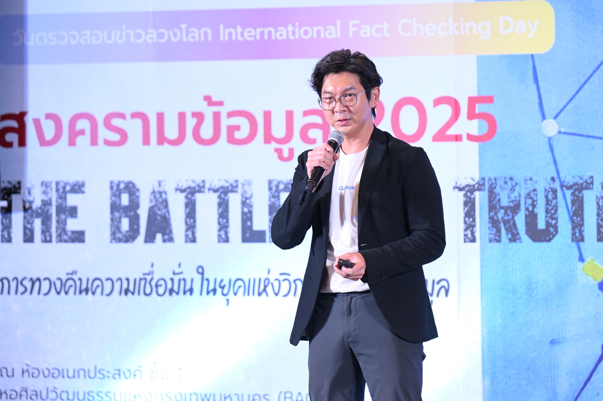 จฟฟ์ กัว ซีอีโอและผู้ร่วมก่อตั้งบริษัท โกโกลุก จำกัด (Whoscall)
