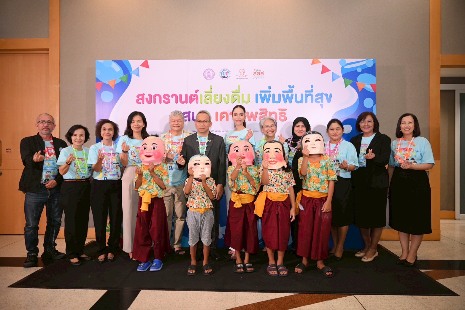ภาพกิจกรรมรณรงค์สงกรานต์ ประจำปี 2568 “สงกรานต์เลี่ยงดื่ม เพิ่มพื้นที่สุข สนุก เคารพสิทธิ” พร้อมทำกิจกรรมขบวนแห่กลองยาวเชิญชวนร่วมงาน “สงกรานต์เลี่ยงดื่ม เพิ่มพื้นที่สุข สนุก เคารพสิทธิ”