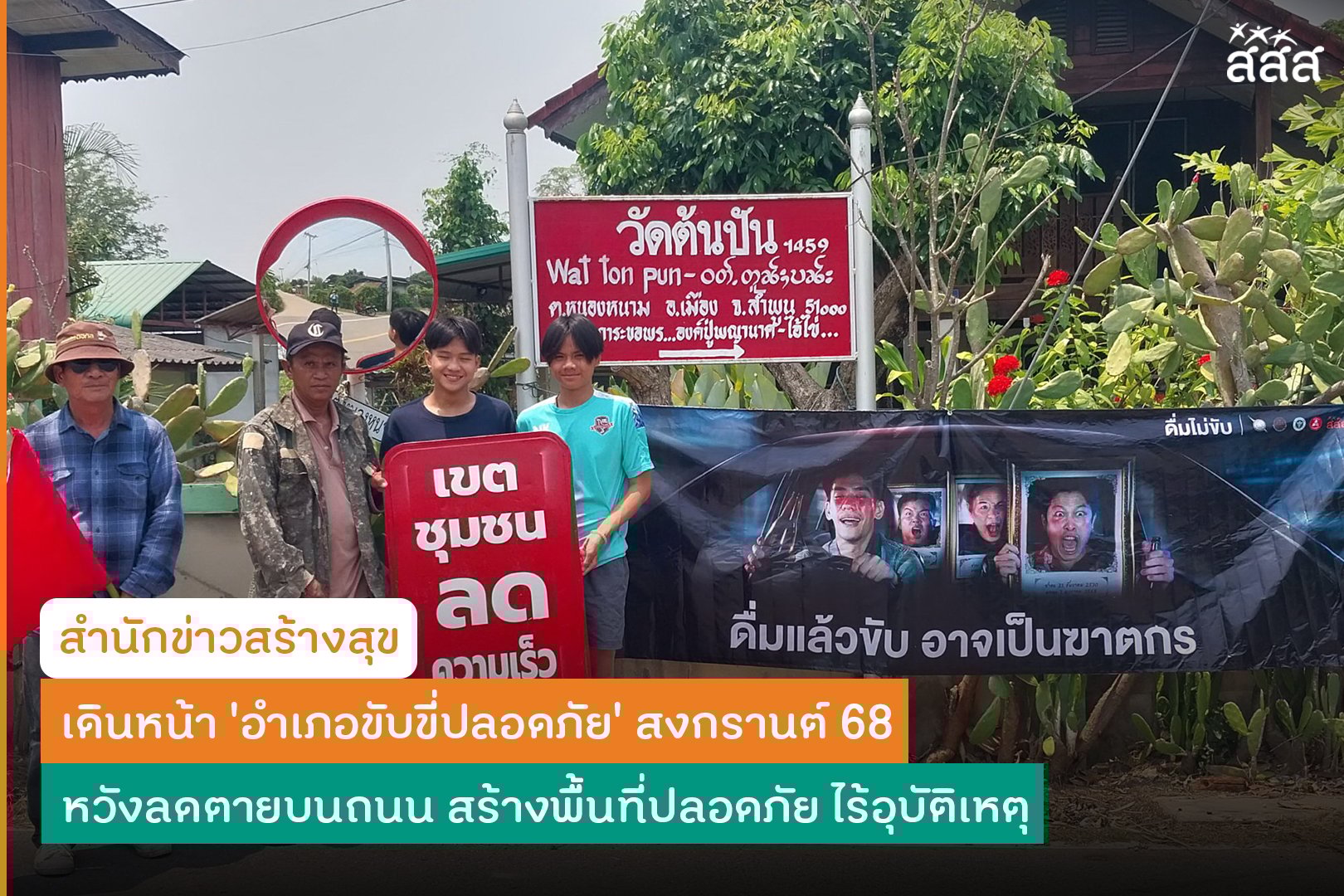 คณะกรรมการกองทุนฯ