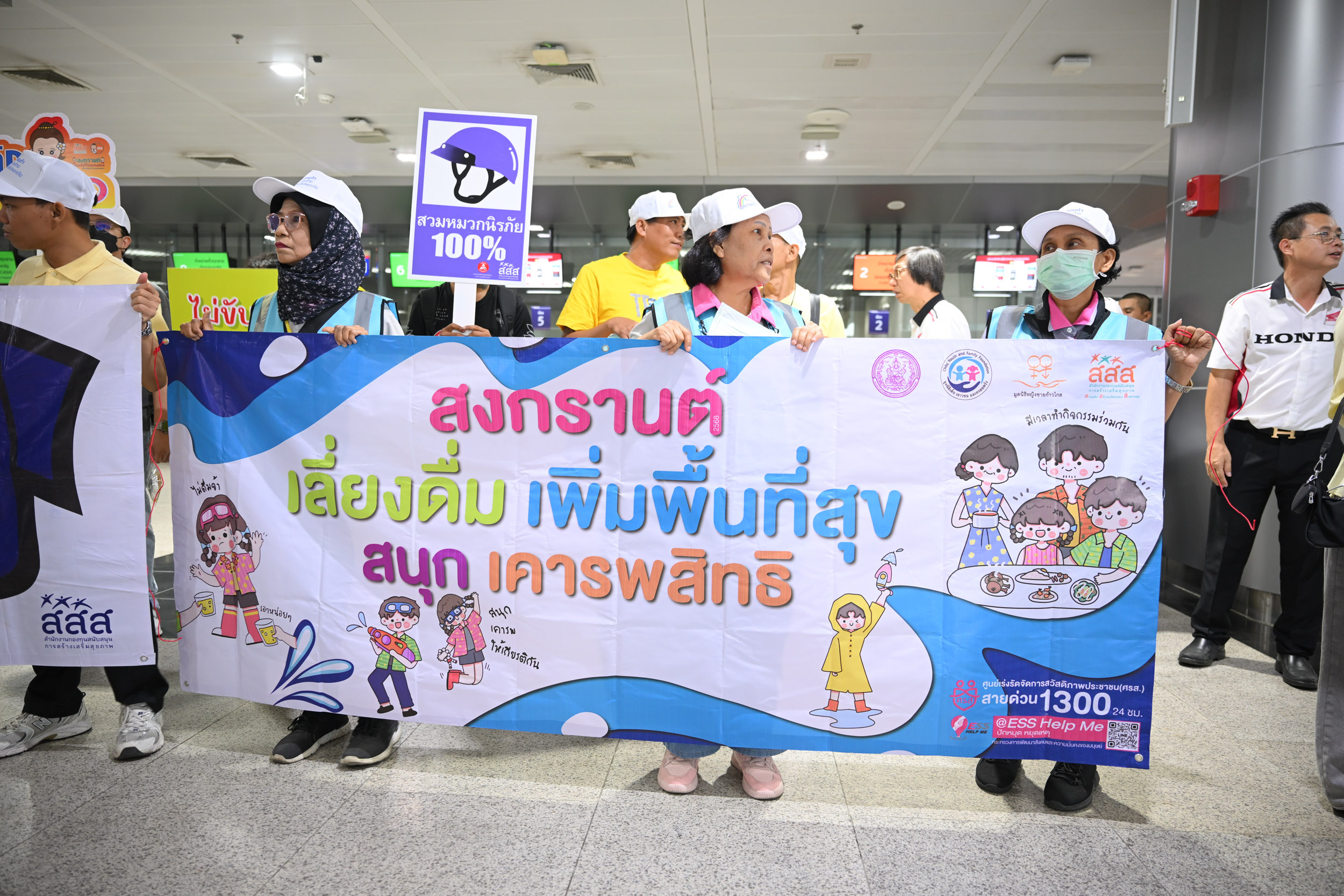 เมาไม่ขับ_2