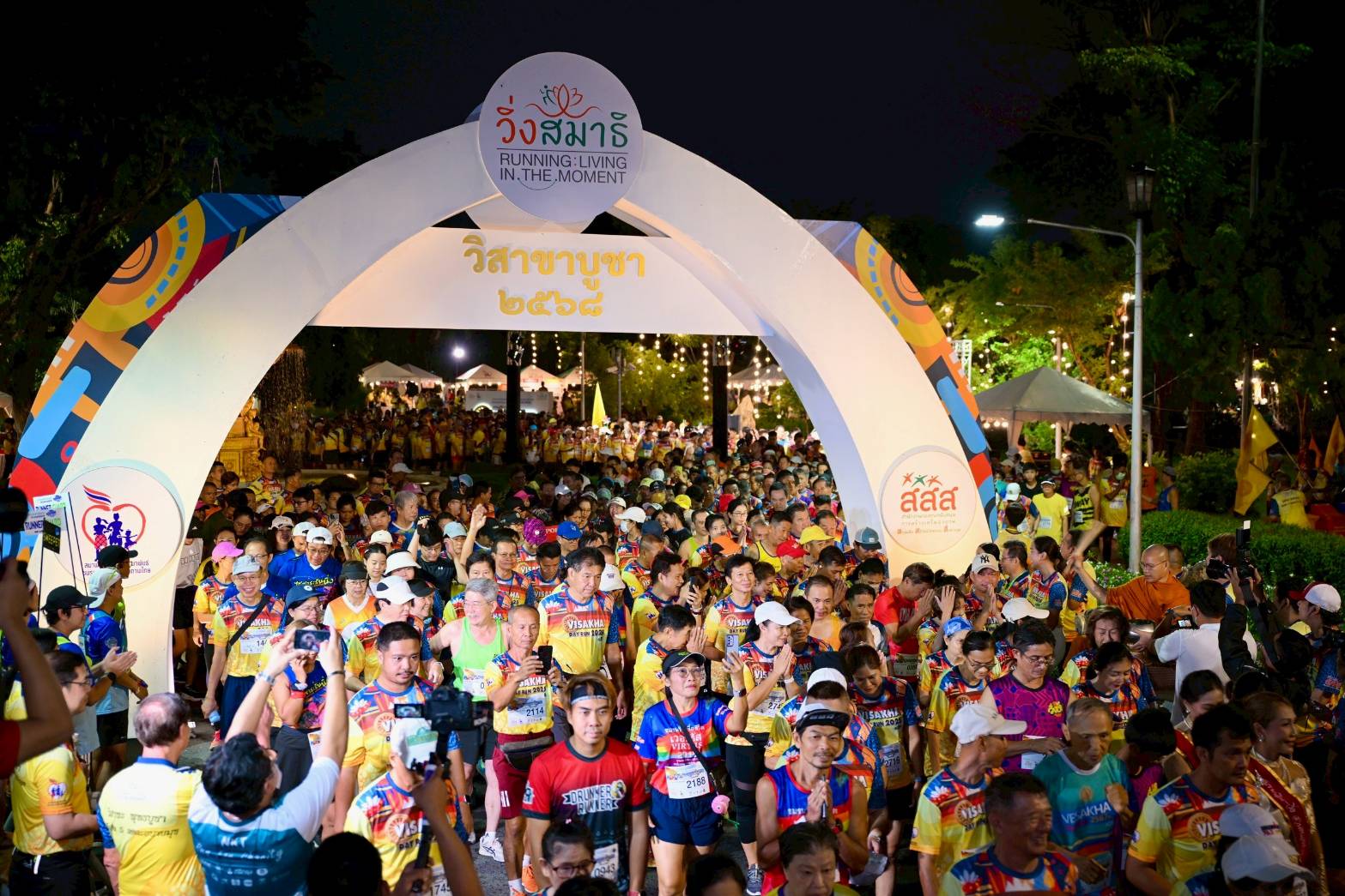 ภาพบรรยากาศช่วงปล่อยตัวนักวิ่ง กิจกรรม เดิน-วิ่ง สมาธิ วิสาขะ พุทธบูชา ถือศีลห้า ลด ละ อบายมุข